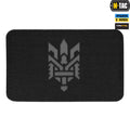 M-Tac нашивка Тризуб (стилізація) Laser Cut горизонтальна Black/Grey