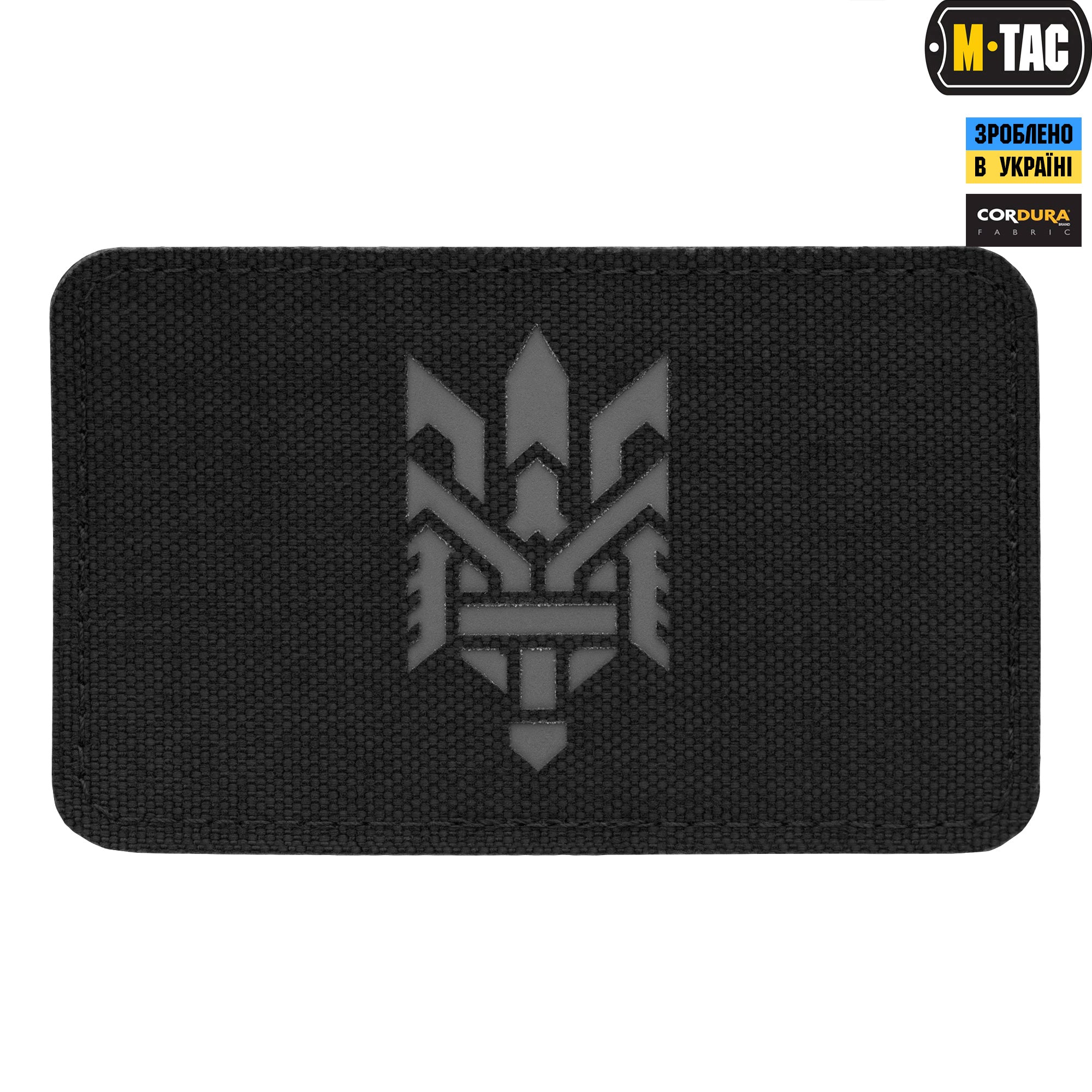 M-Tac нашивка Тризуб (стилізація) Laser Cut горизонтальна Black/Grey