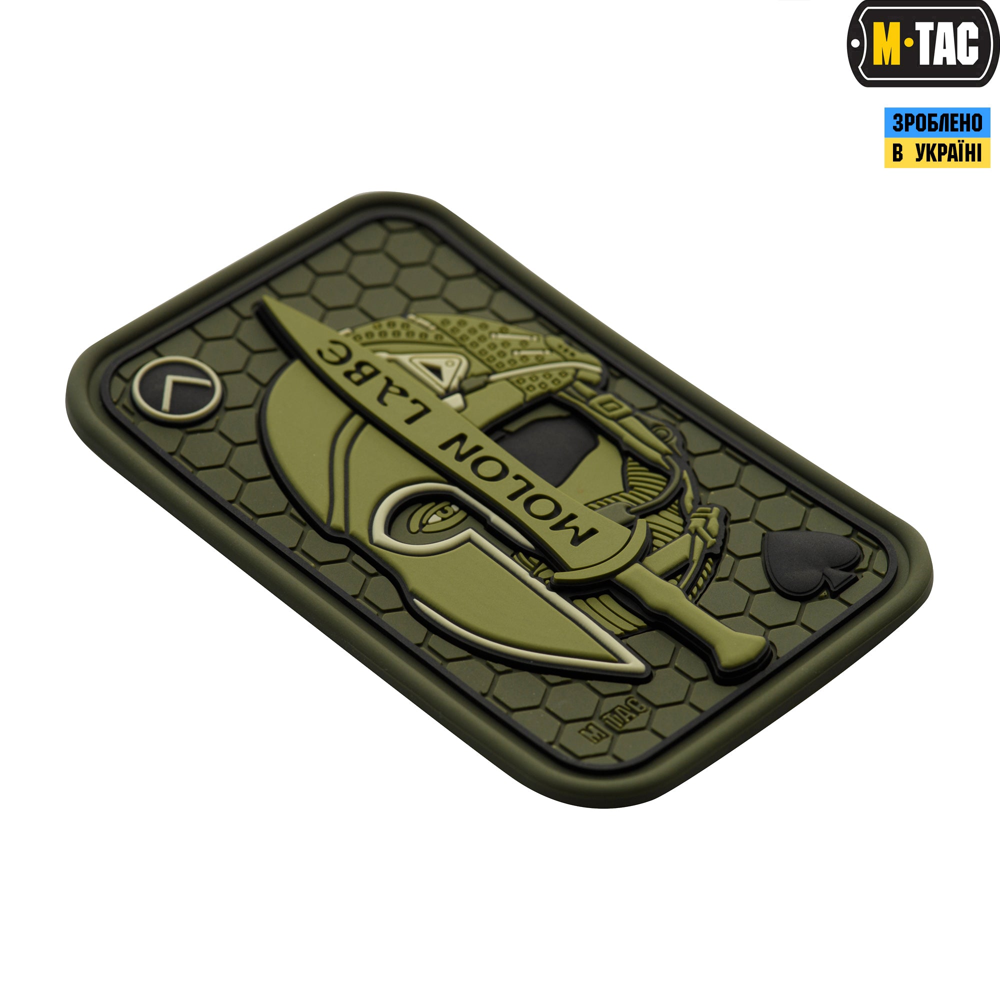 M-Tac нашивка Molon Labe Ace 3D ПВХ олива