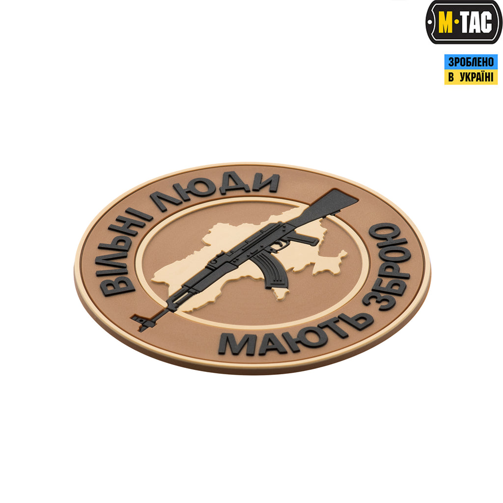 M-Tac нашивка Вільні Люди Мають Зброю (АК) ПВХ койот