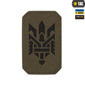M-Tac нашивка Тризуб (стилізація) Laser Cut вертикальна Ranger Green/Black