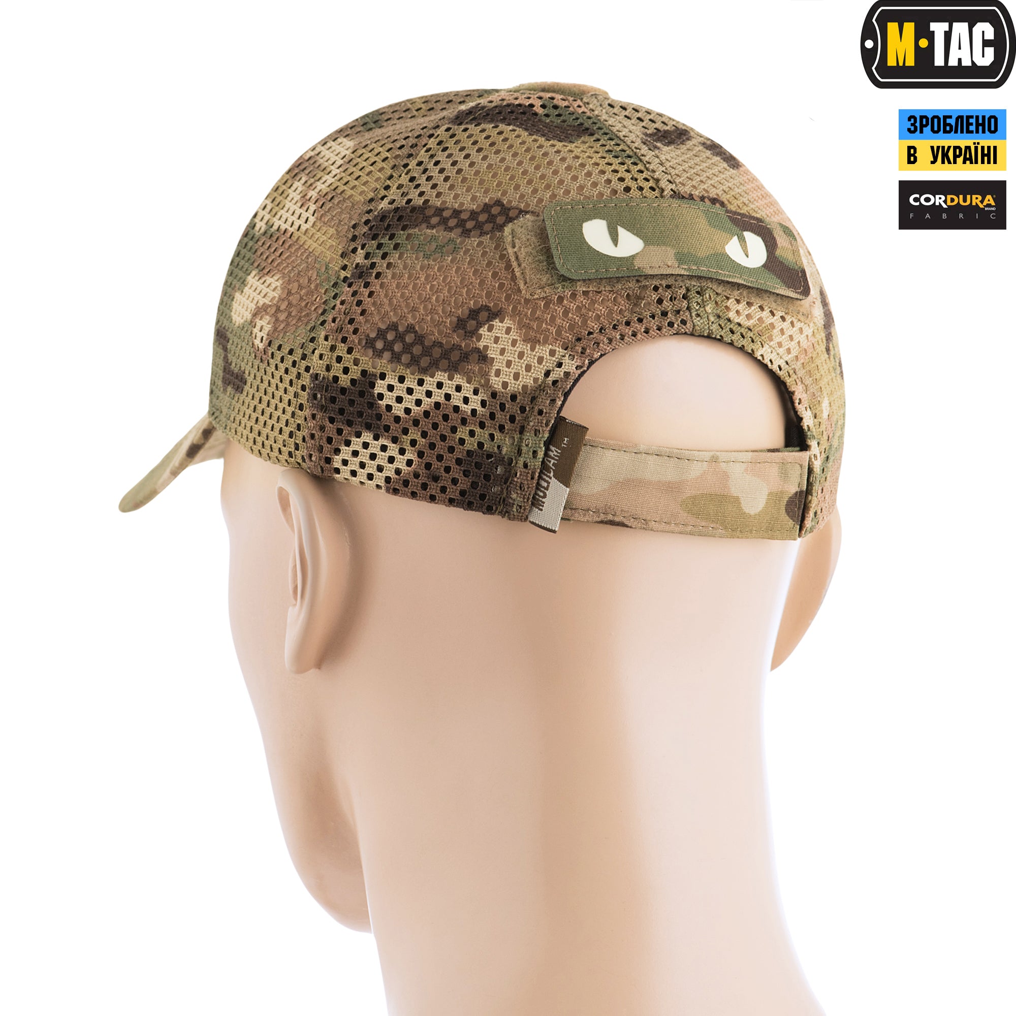 M-Tac нашивка Cat Eyes Laser Cut Multicam/світлонакопичувач