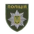 Шеврон Поліція загальний на липучці олива (тип 2)