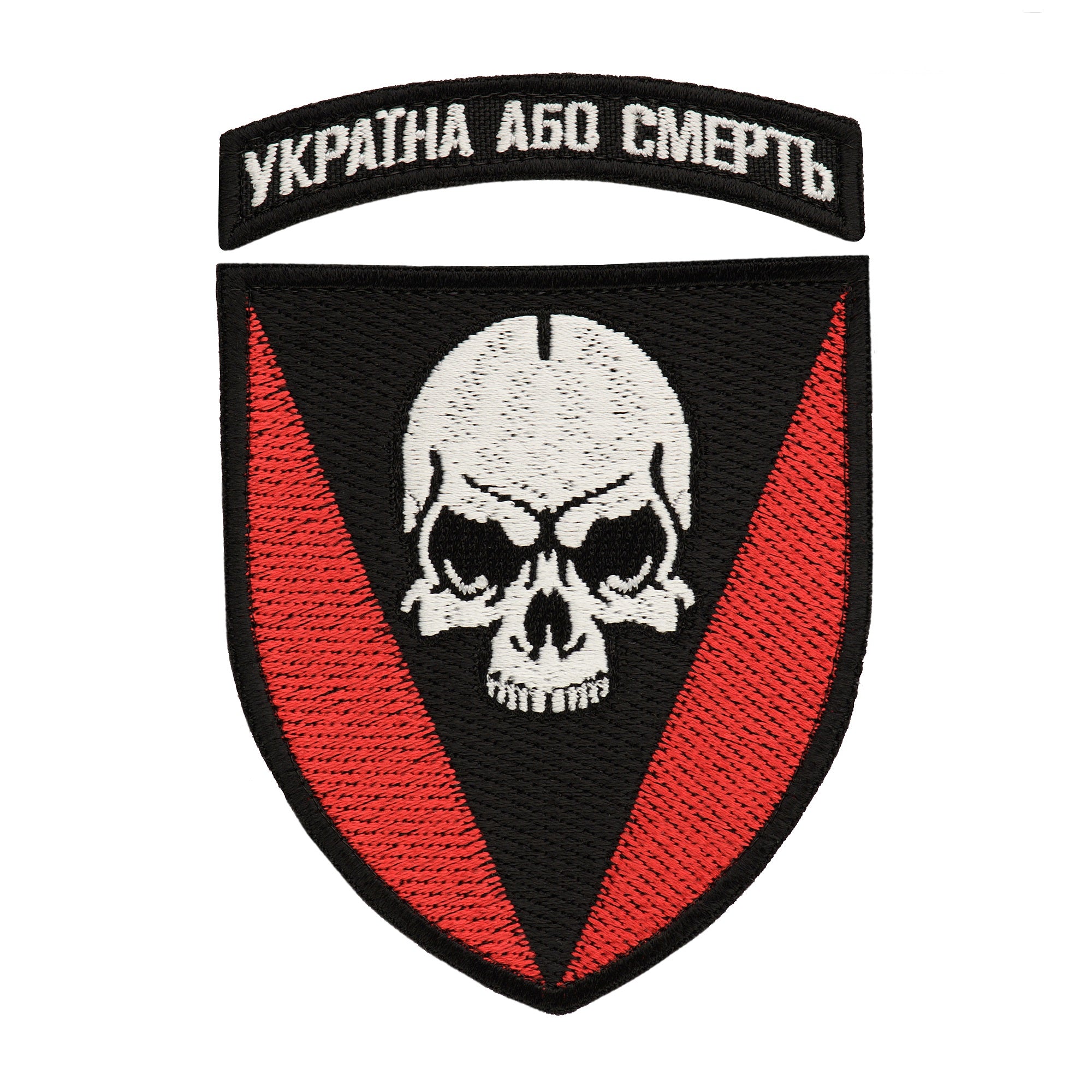 Шеврон 72-га окрема механізована бригада
