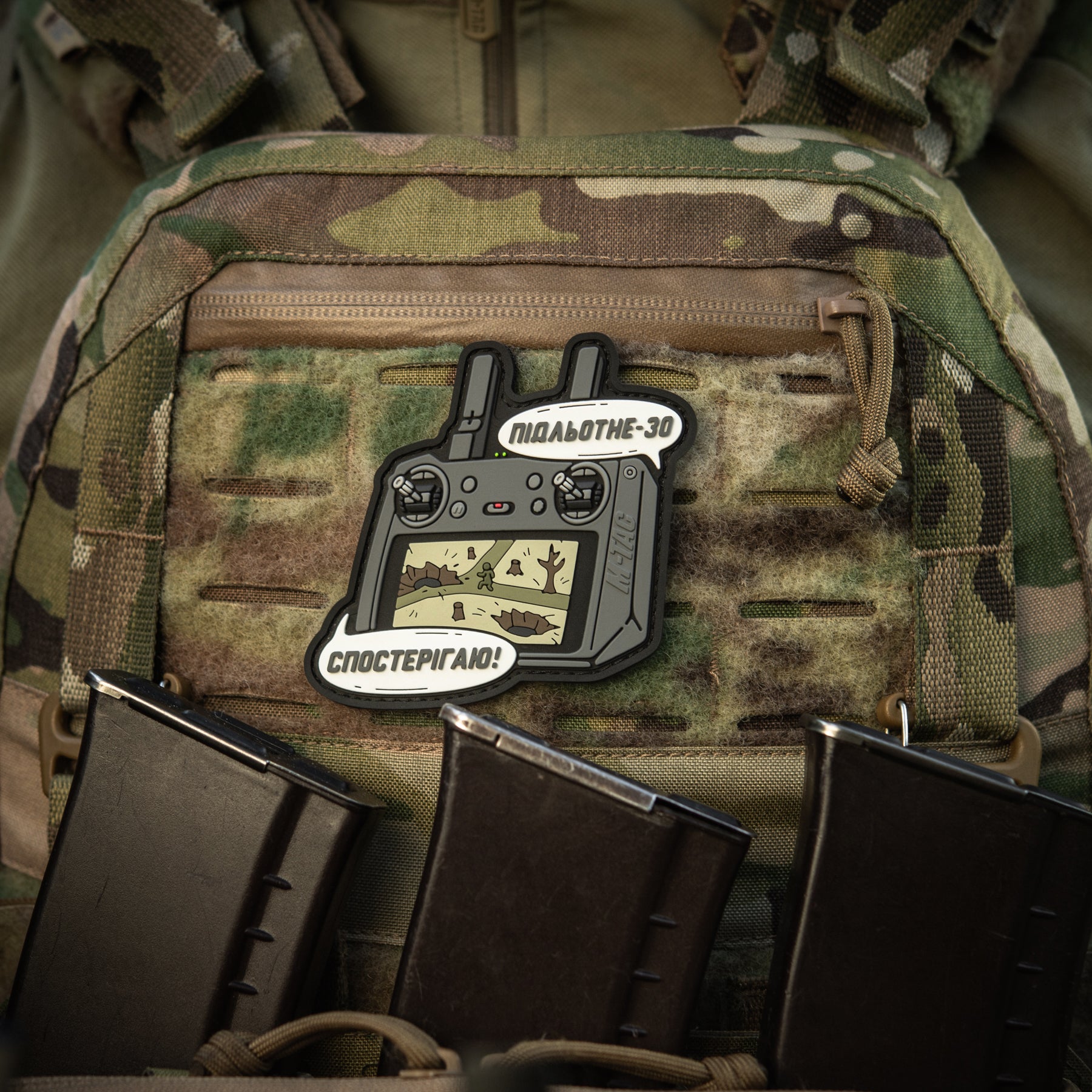 M-Tac нашивка Підльотне 30 (PVC) gray-olive
