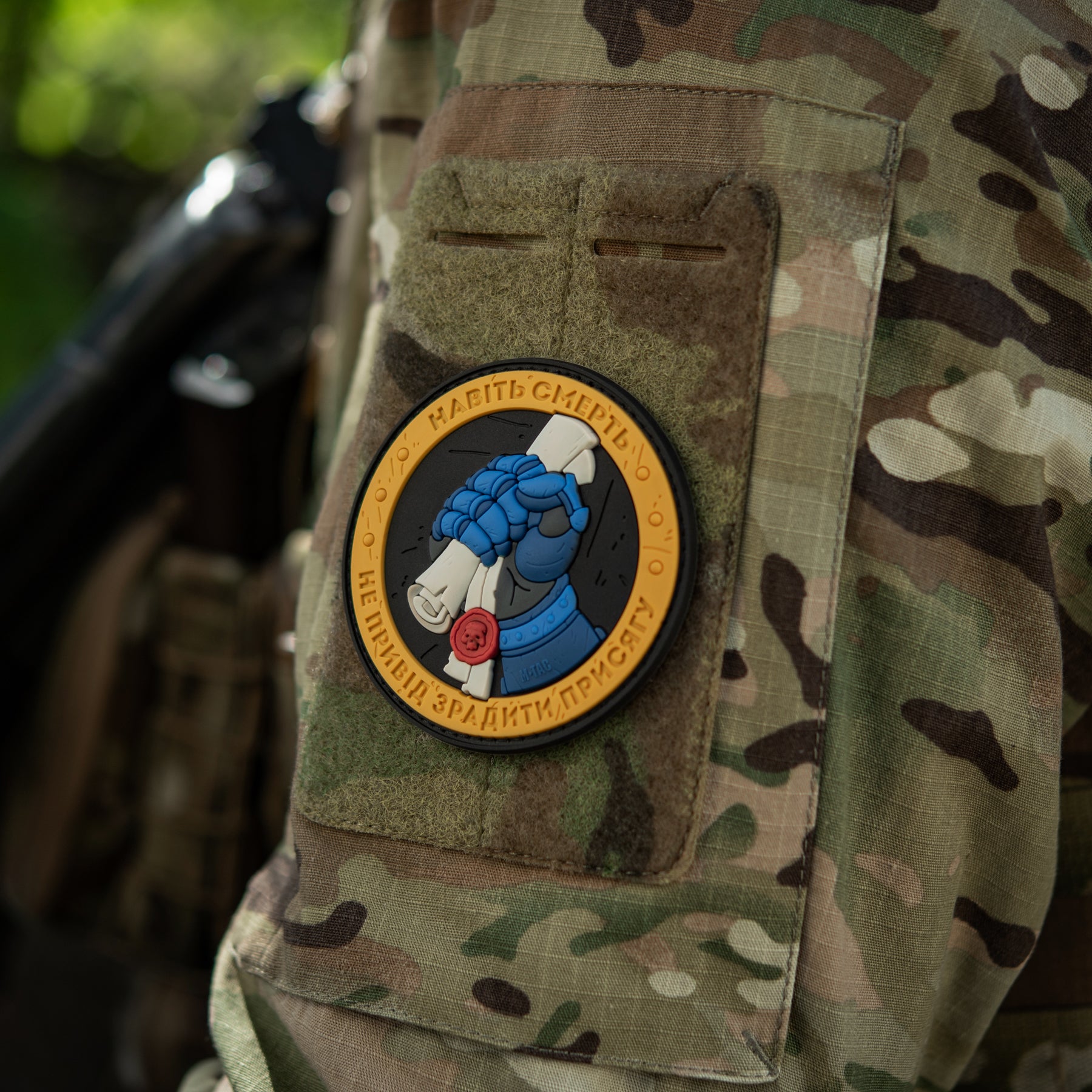 M-Tac нашивка Присяга PVC Yellow/Blue