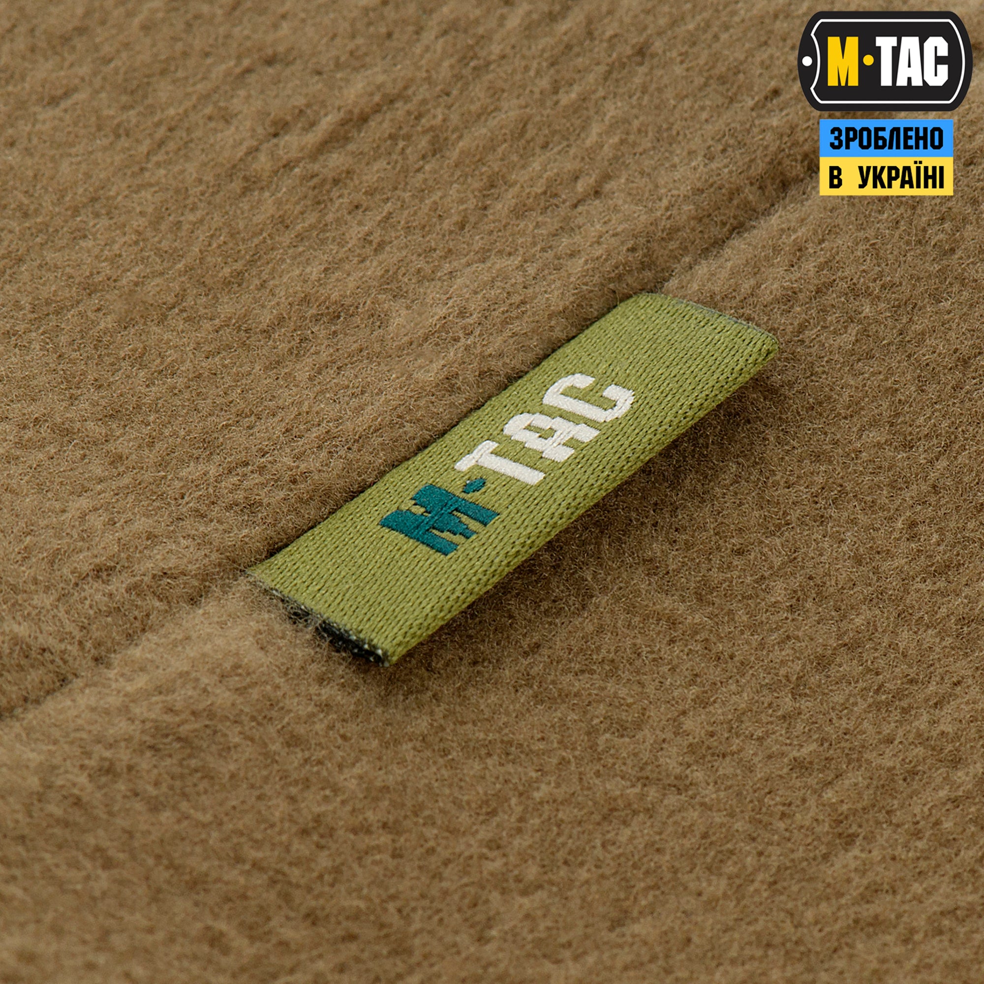 M-Tac шапка Watch Cap Premium фліс (250г/м2) Dark Olive