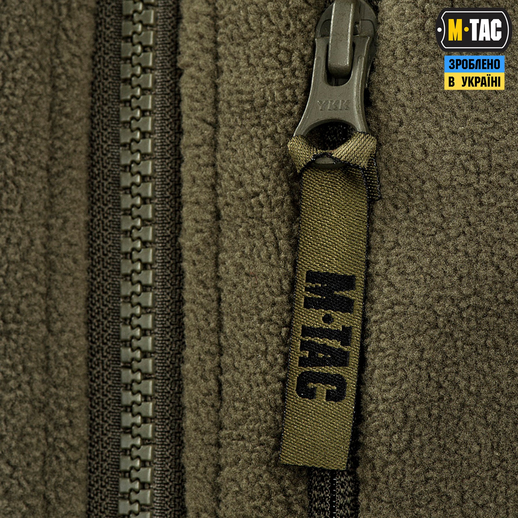 M-Tac куртка Alpha Microfleece Gen.II Army Olive