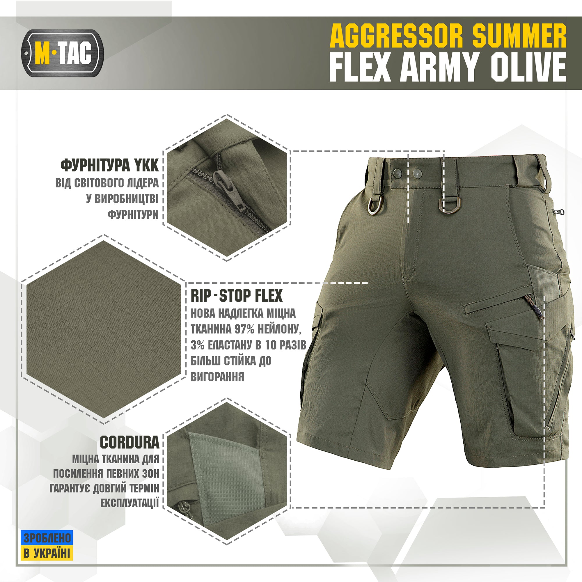M-Tac шорти Aggressor Summer Flex Army Olive