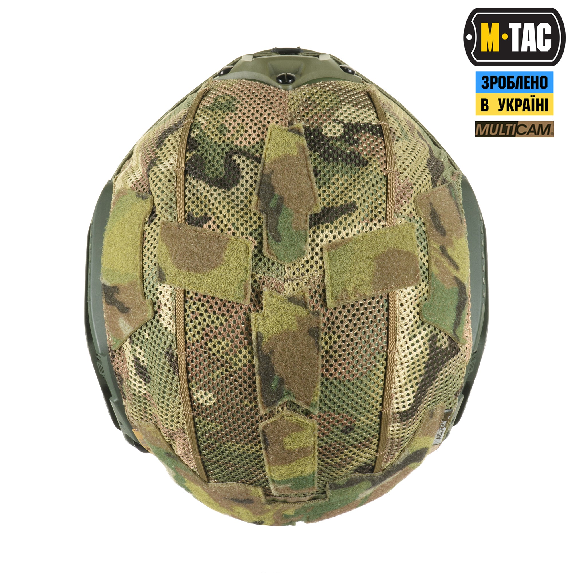 M-Tac кавер на шолом з отвором під Shroud