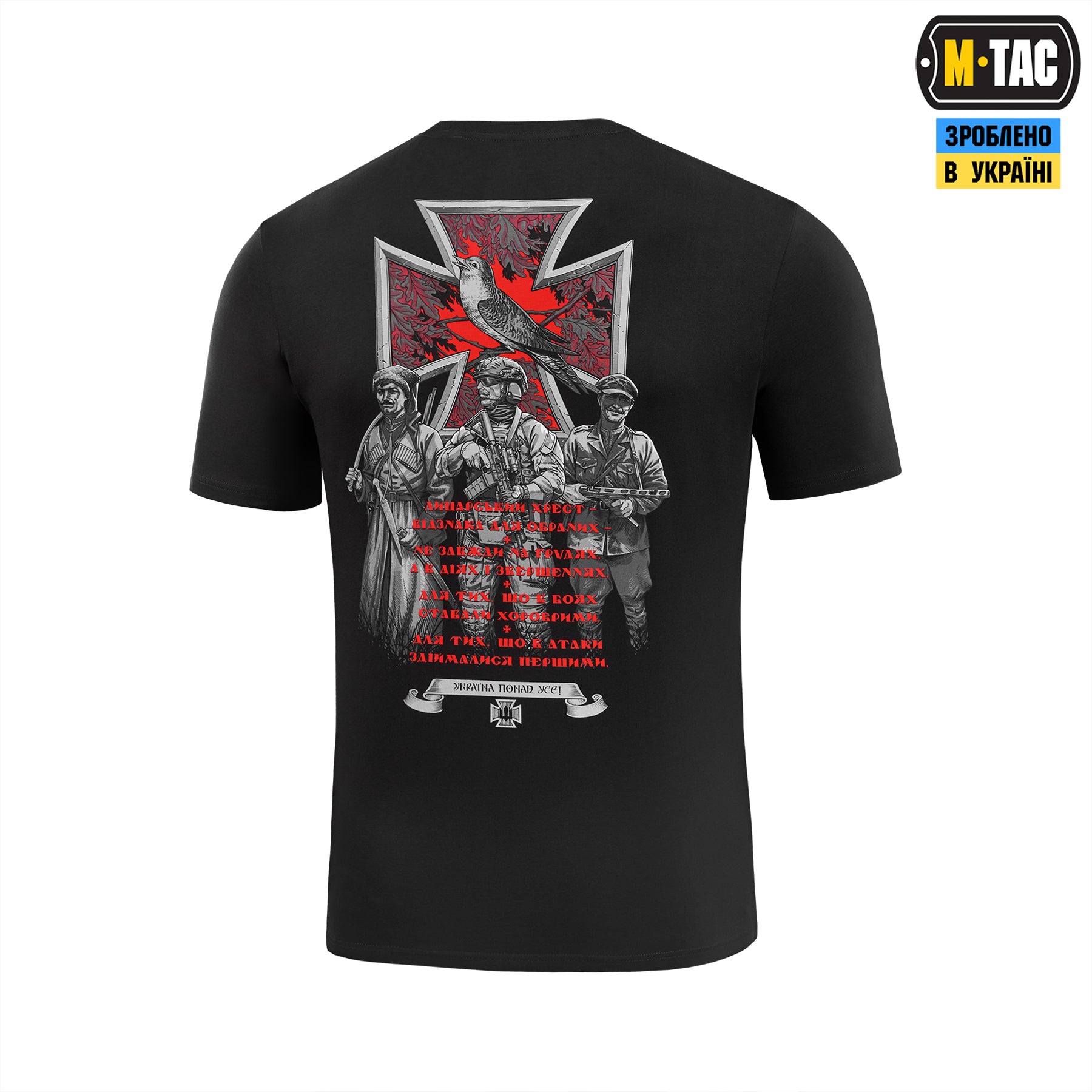 M-Tac футболка Лицарський хрест back Black