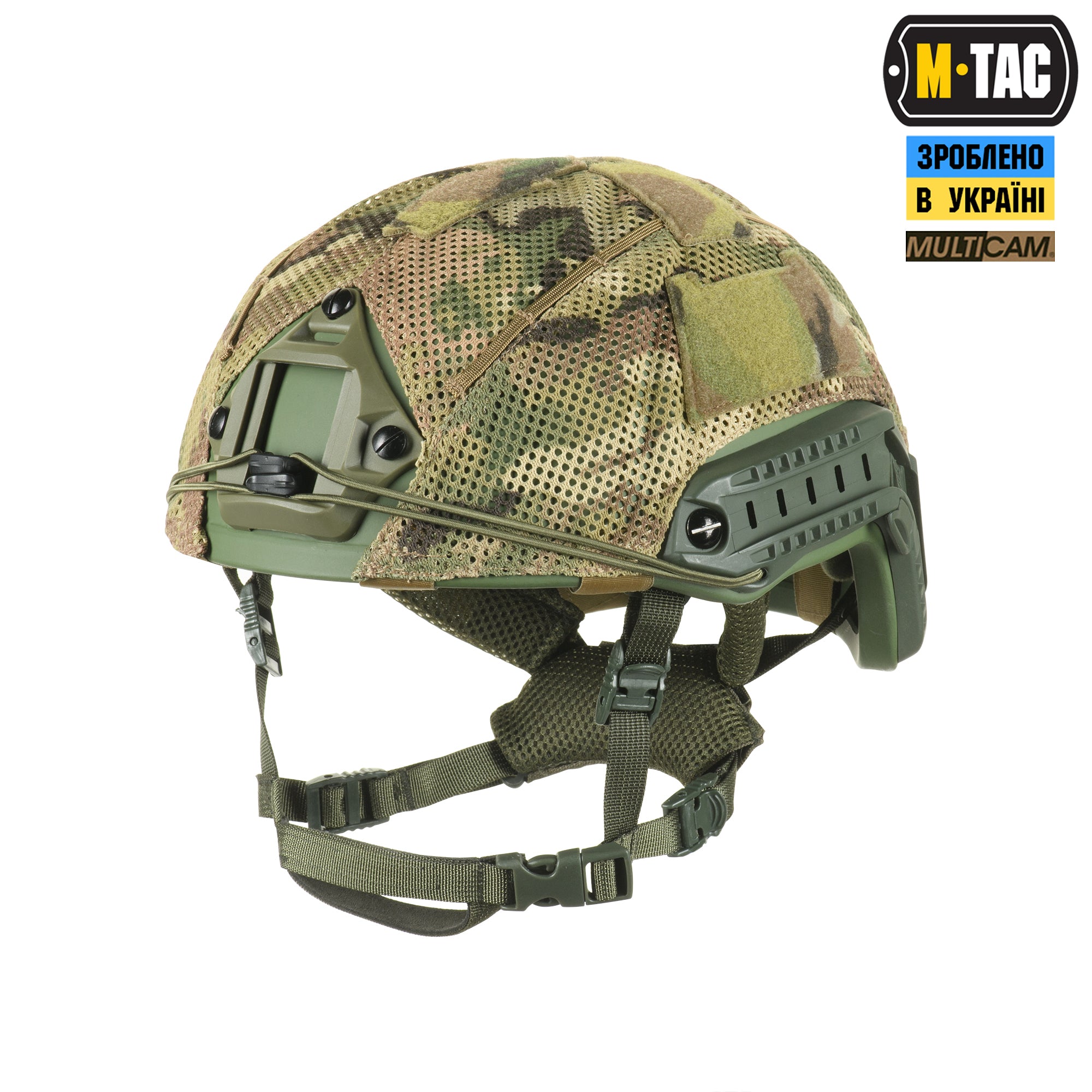 M-Tac кавер на шолом з отвором під Shroud