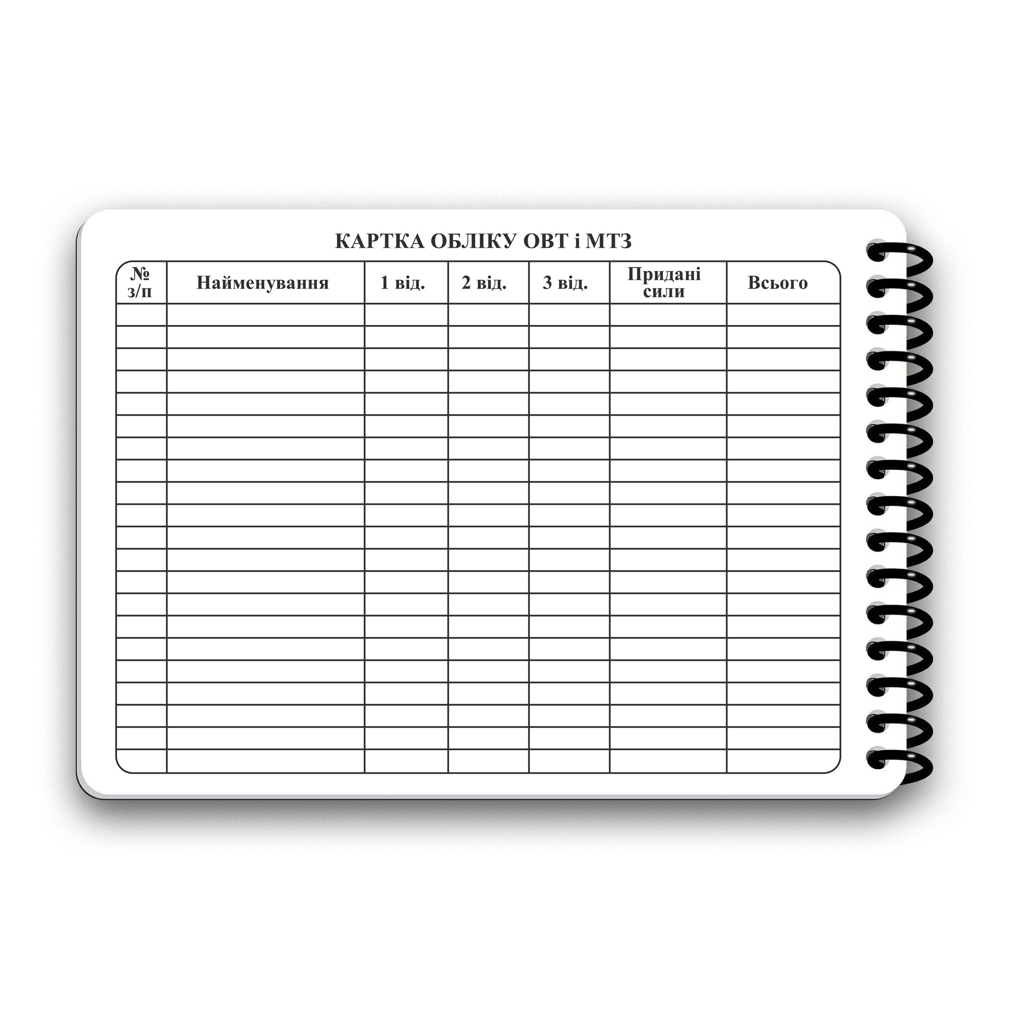 Ecopybook Tactical Блокнот сержанта