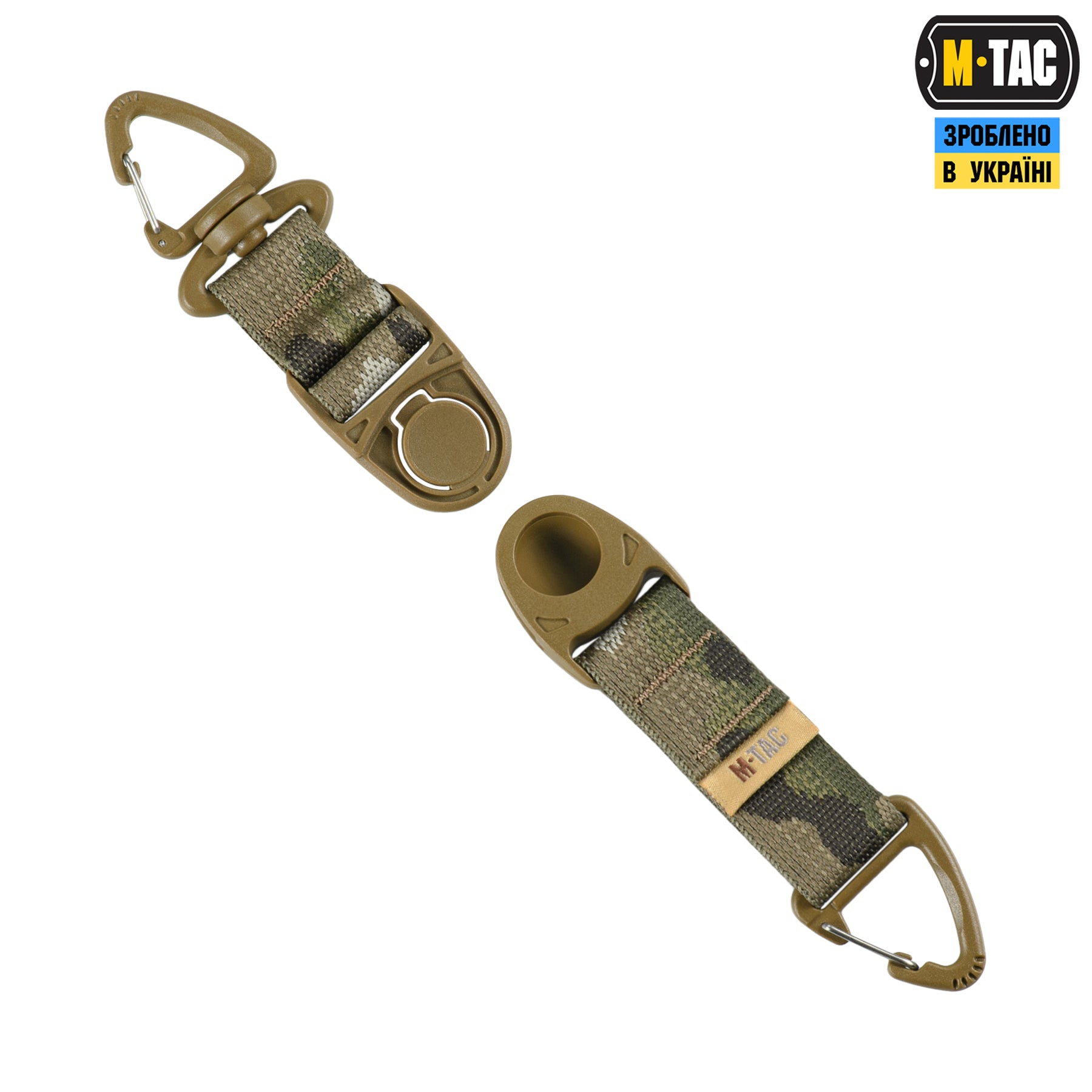 M-Tac Key Holder Elite Multicam