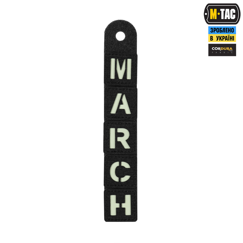 M-Tac нашивка MARCH Black/GID