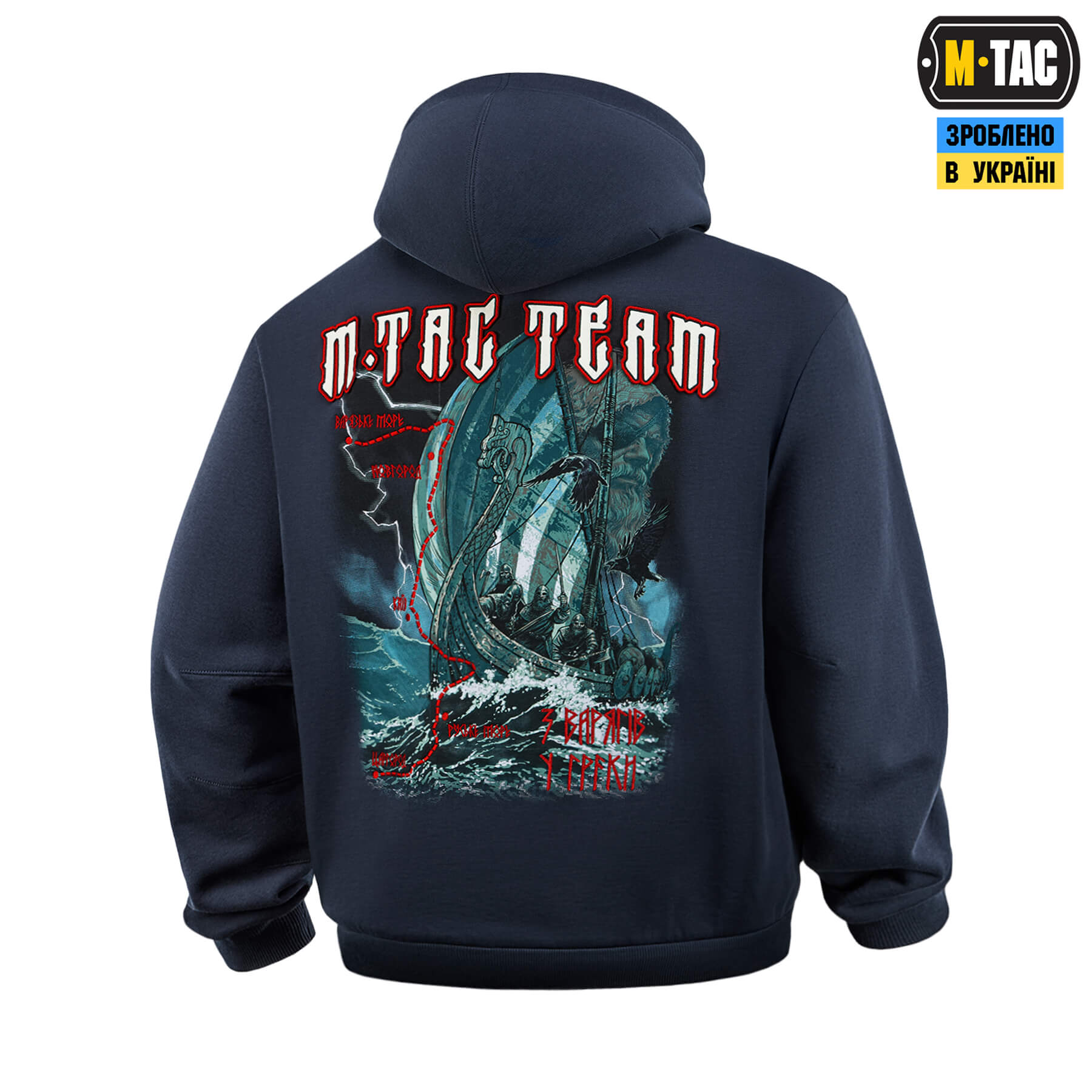 M-Tac кофта Hoodie The Way Cotton Hard Indigo Blue