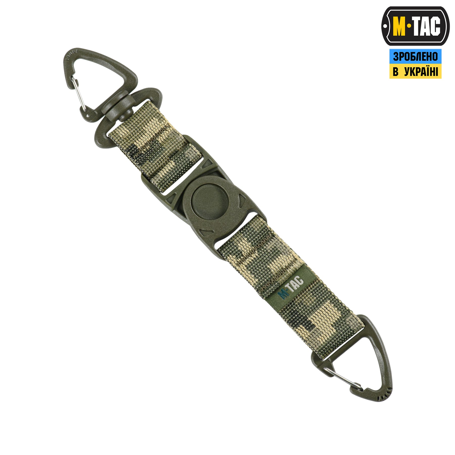M-Tac Key Holder Elite MM14