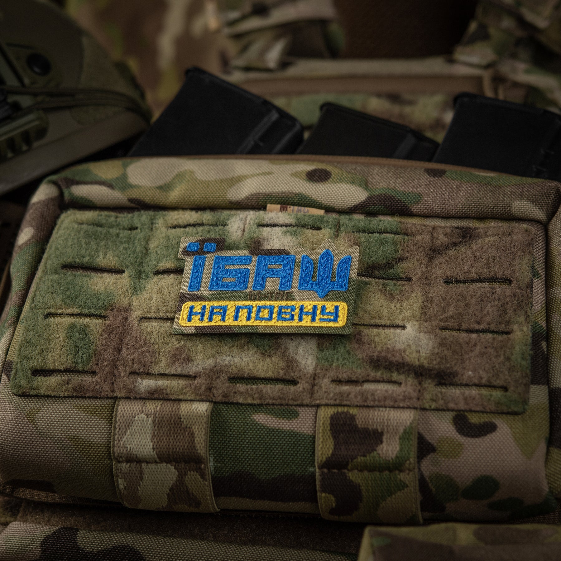 M-Tac нашивка Їбаш на повну (вишивка) Yellow/Blue/Multicam