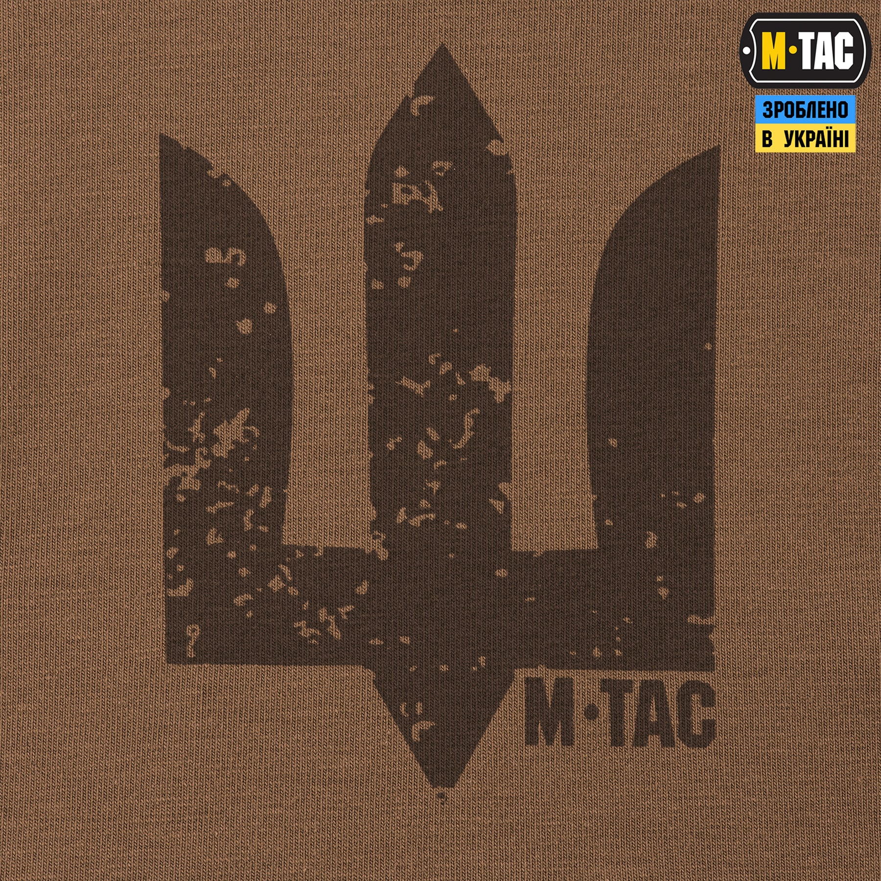 M-Tac футболка Необмежено придатний Coyote