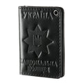 Обкладинка для жетона та посвідчення Поліції