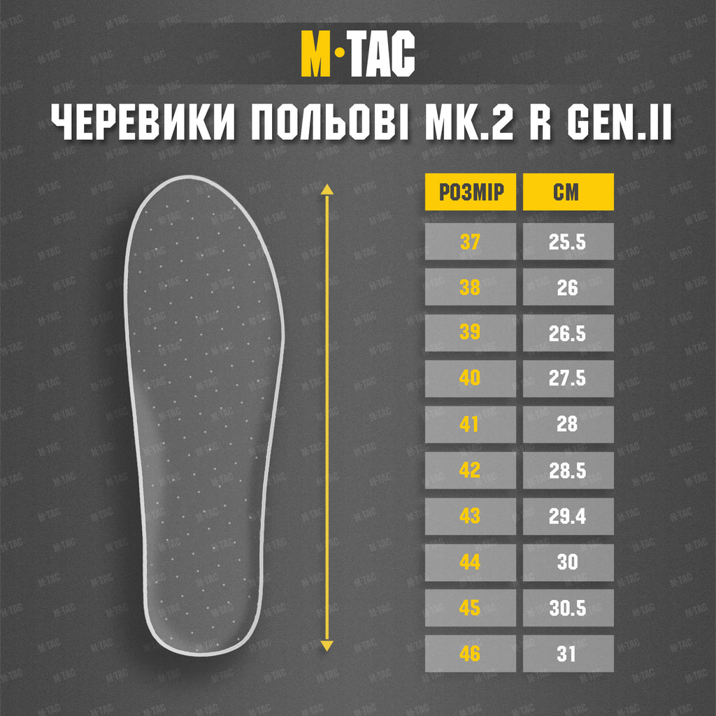 M-Tac черевики польові Mk.2 R Gen.II Black