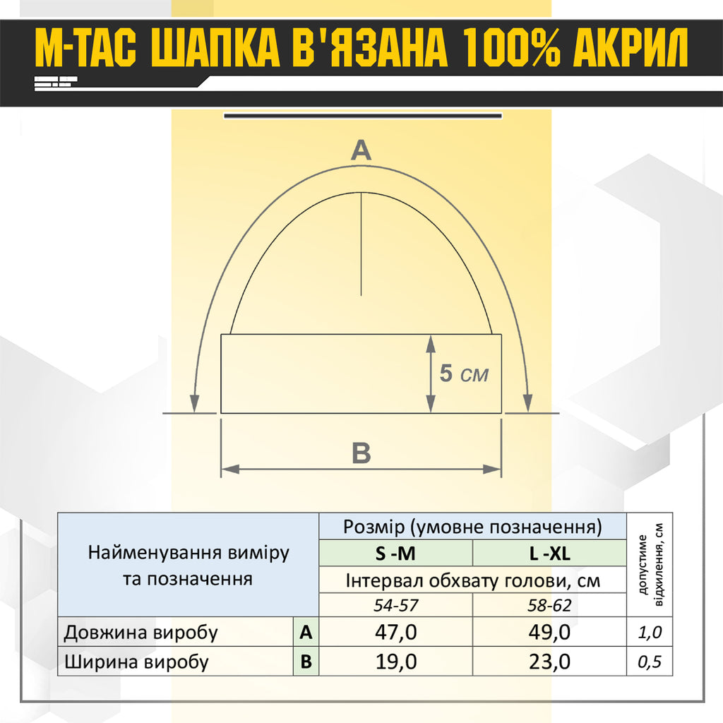 M-Tac шапка вязана 100% акрил Grey