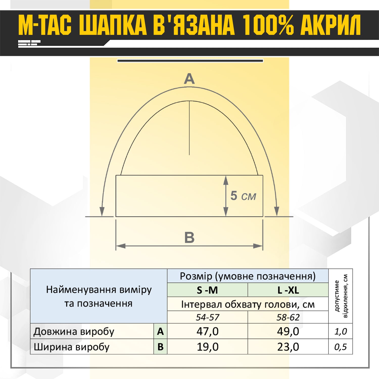 M-Tac шапка вязана 100% акрил Grey