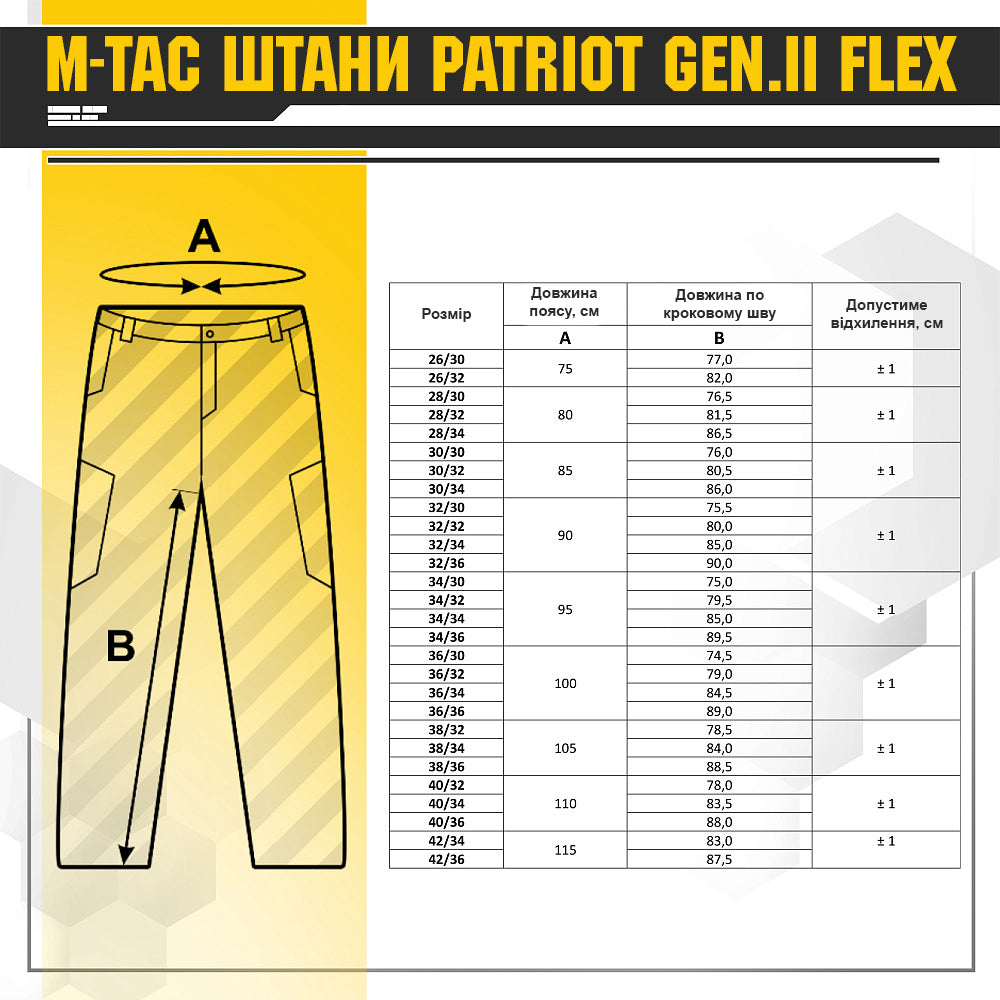 M-Tac штани Patriot Gen.II Flex Dark Navy Blue