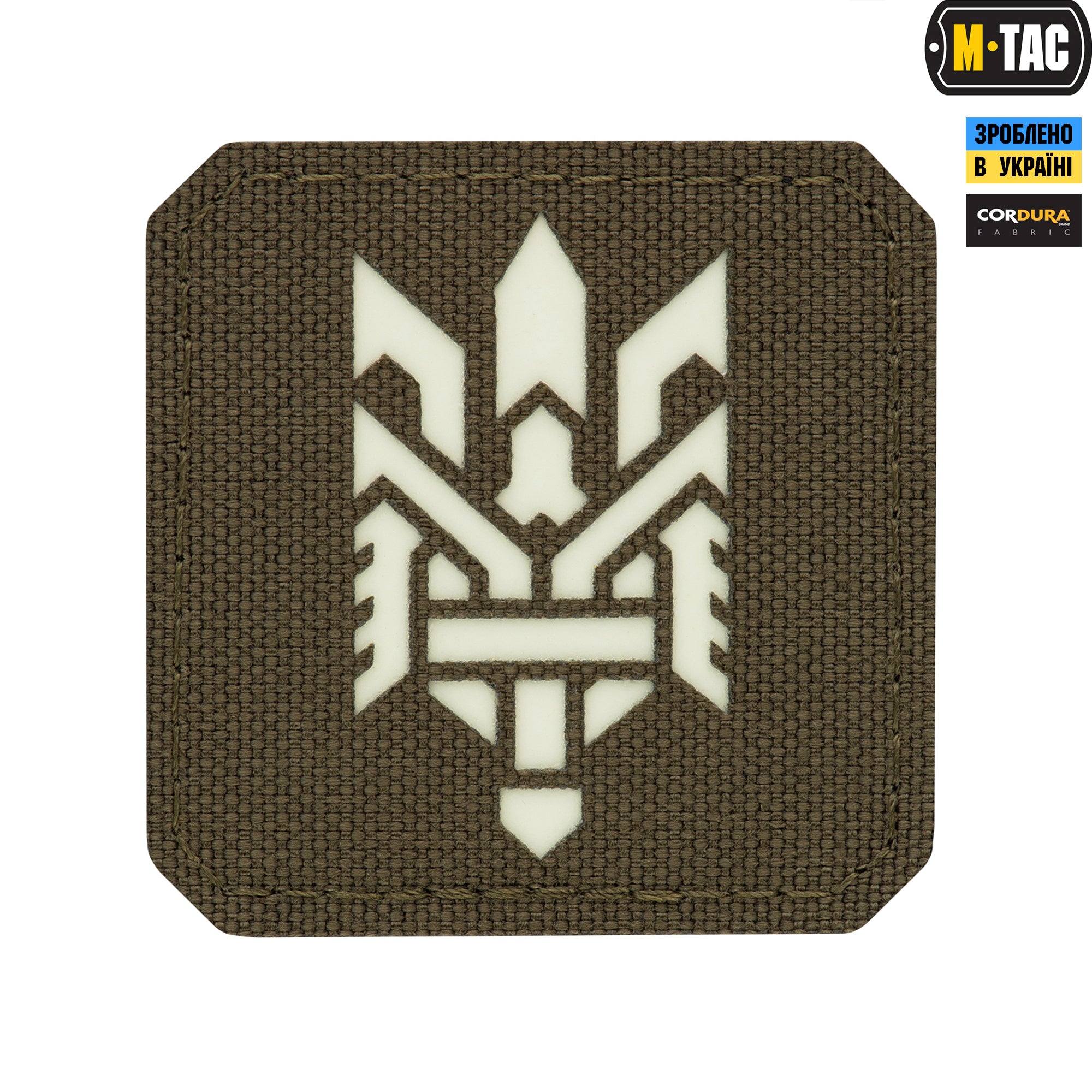 M-Tac нашивка Тризуб (стилізація) Laser Cut мала Ranger Green/світлонакопичувач