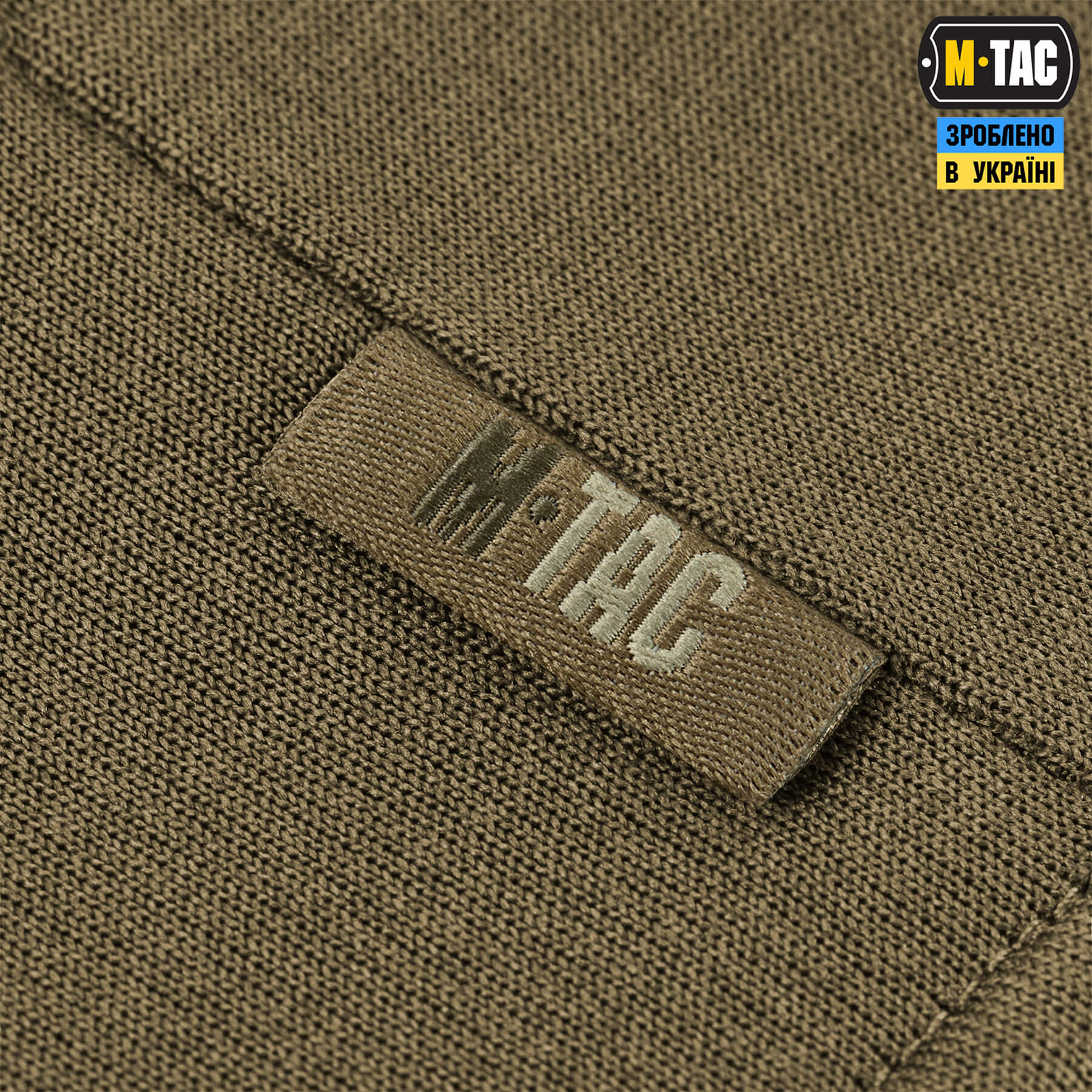 M-Tac шапка-підшоломник Gen.II мікрофліс ріп-стоп Tan