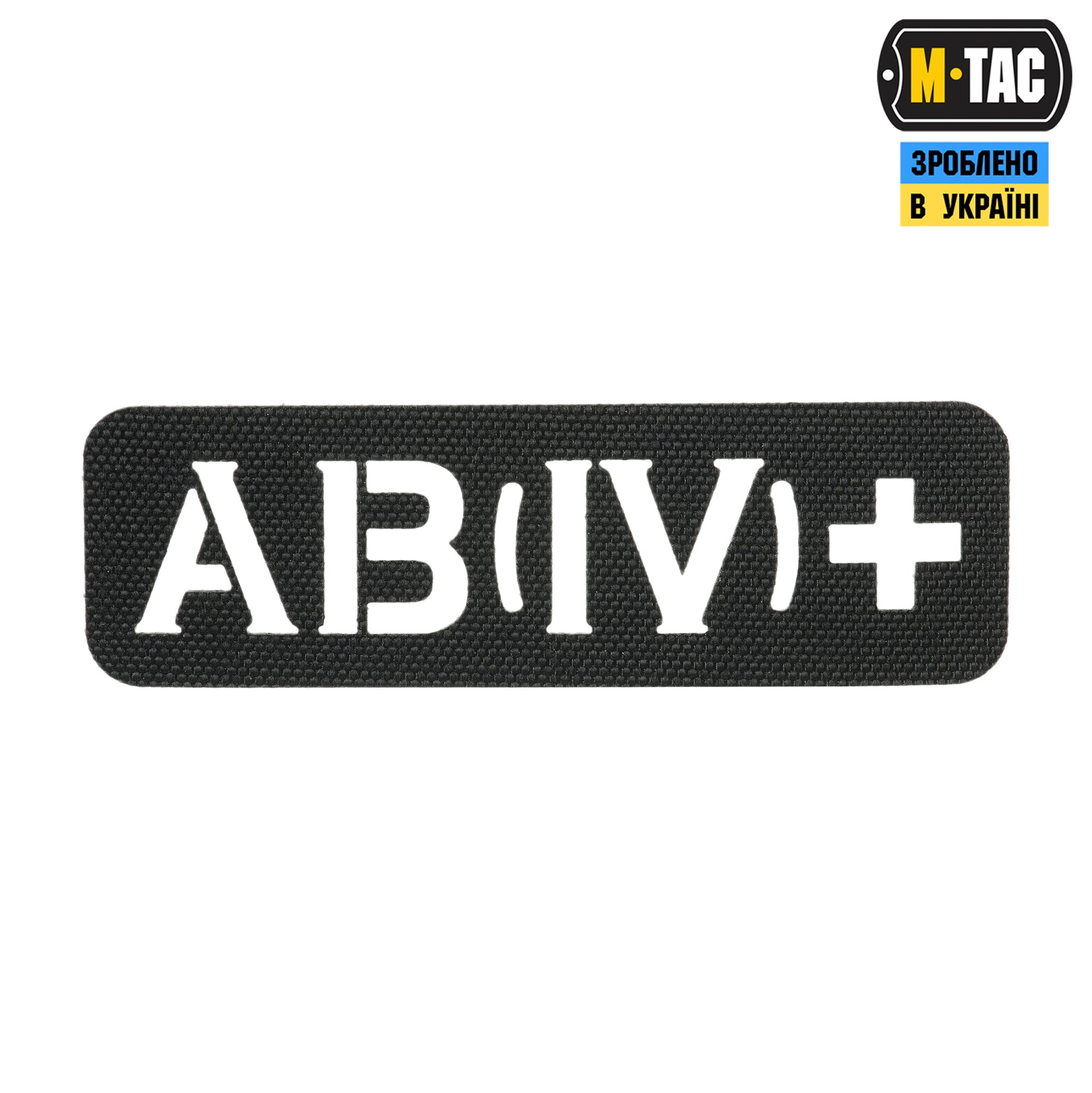 M-Tac нашивка група крові AB (IV) + наскрізна Laser Cut 25х80 Black