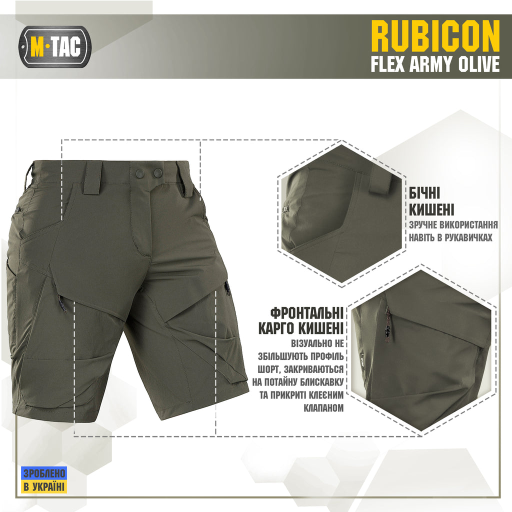 M-Tac шорти Rubicon Flex Army Olive
