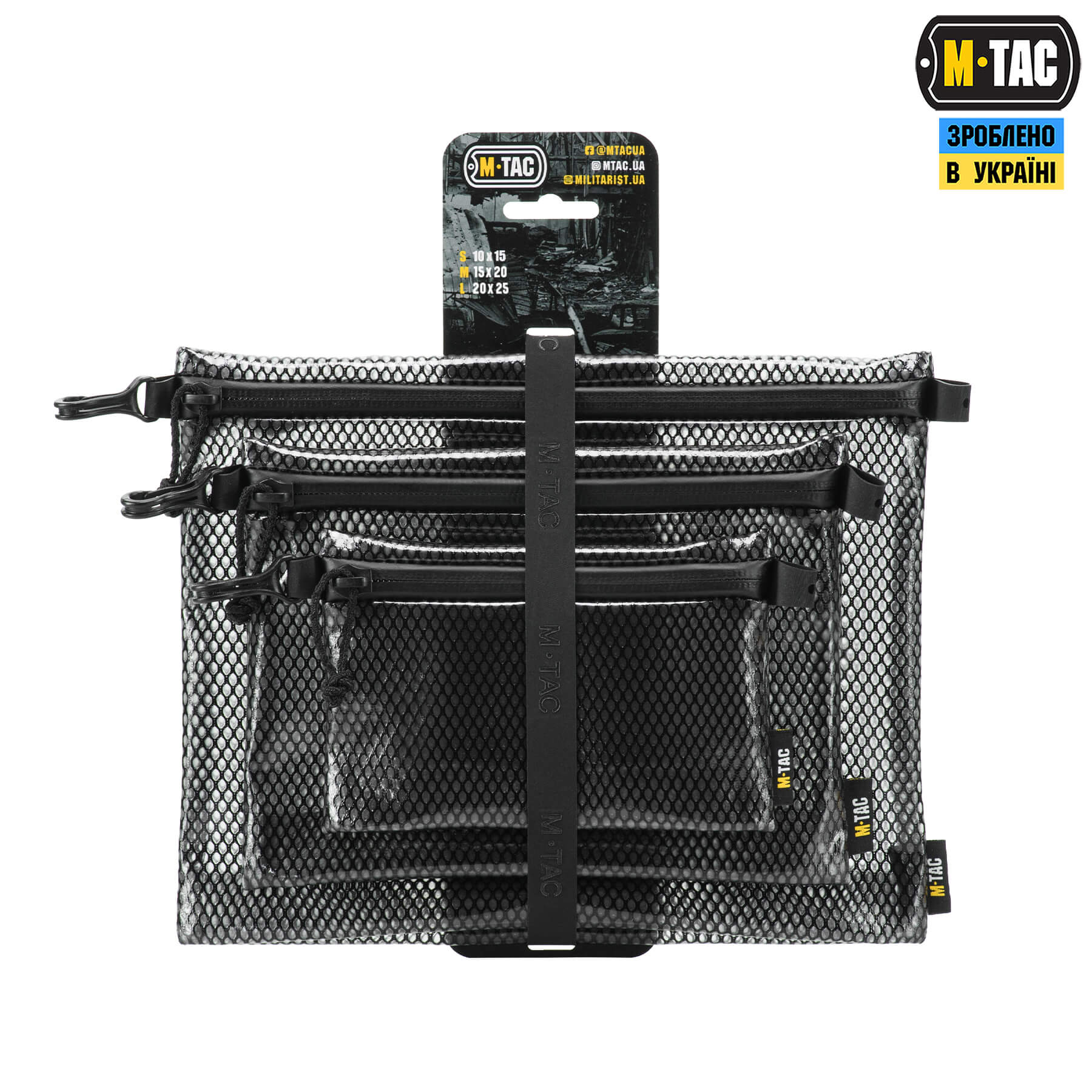 M-Tac комплект органайзерів Zip Pocket Set Elite Black