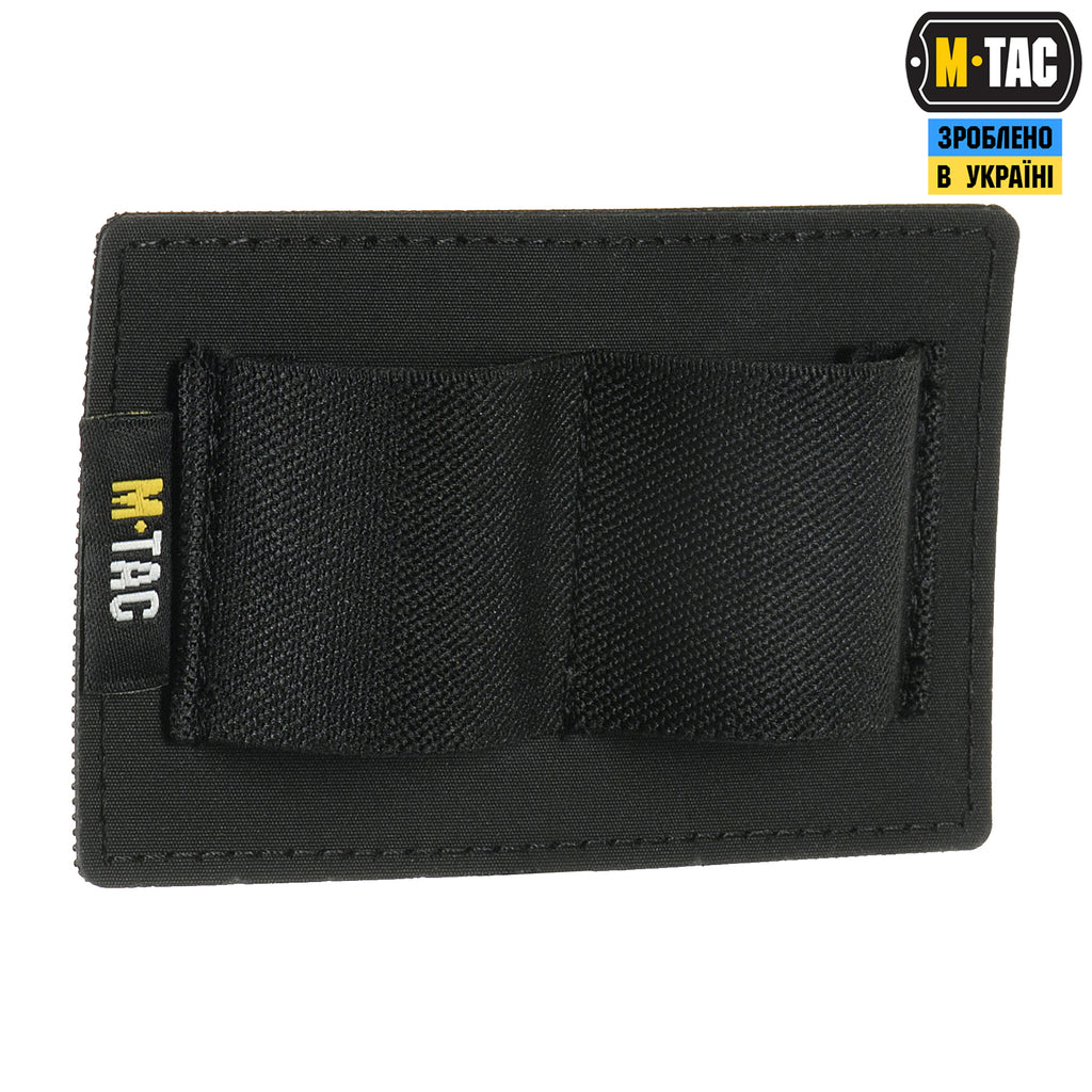 M-Tac вставка модульна мала (2 секції) Black