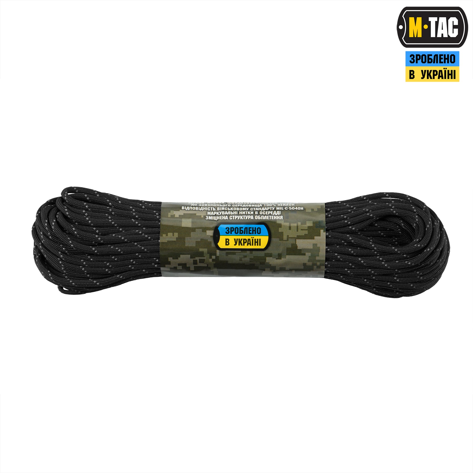 M-Tac паракорд 550 mil-spec Black Reflective 30м