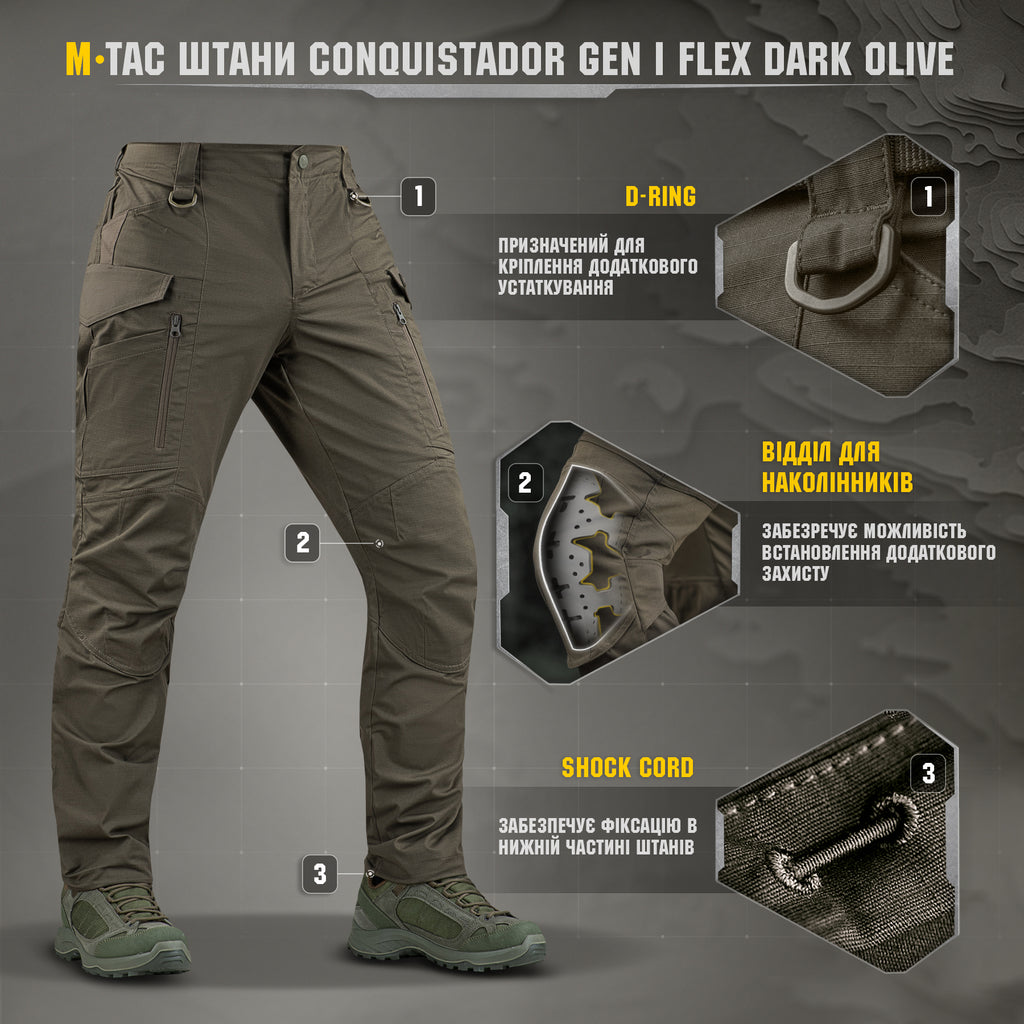 M-Tac штани Conquistador Gen І Flex Dark Olive
