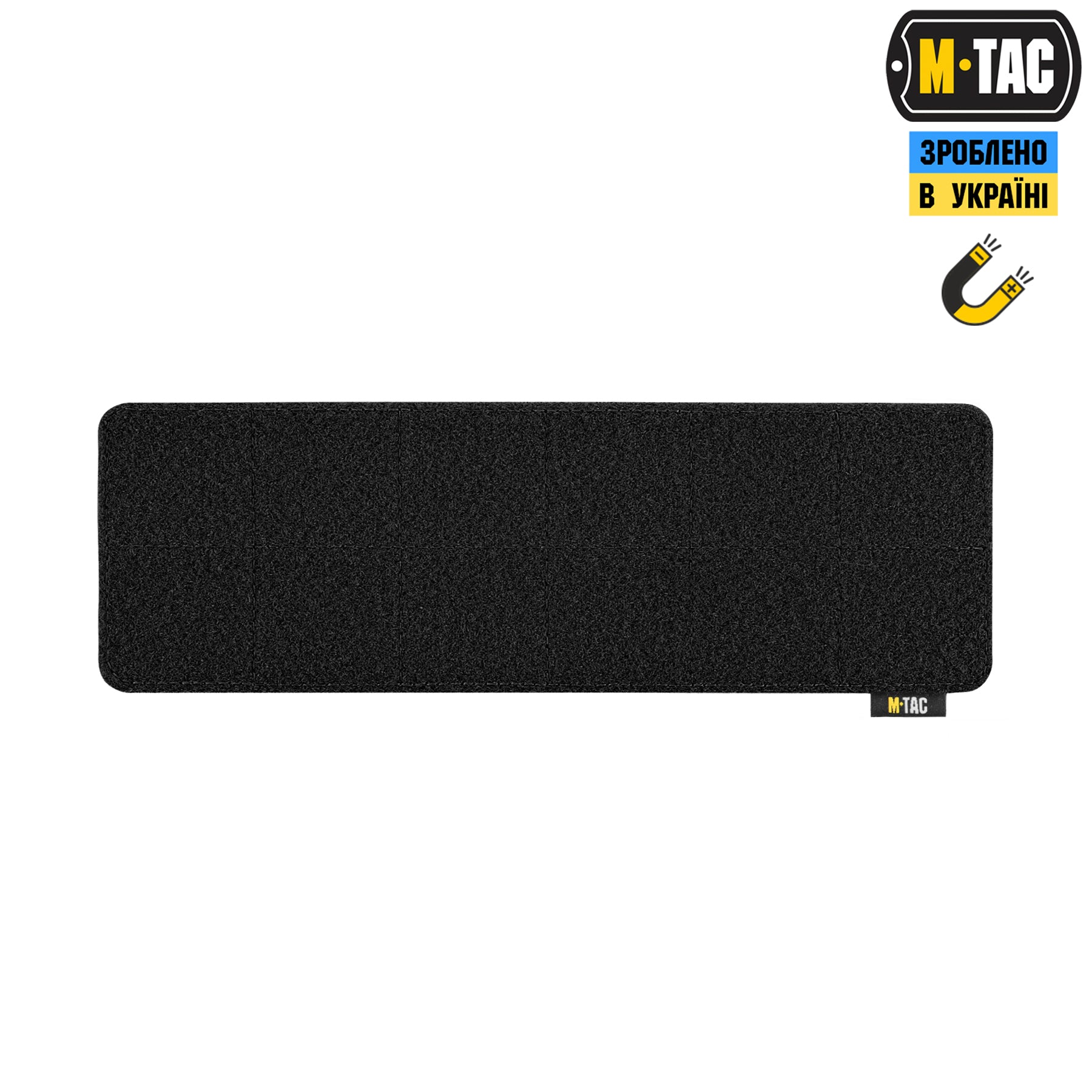 M-Tac панель для нашивок магнітна 290х95 Black