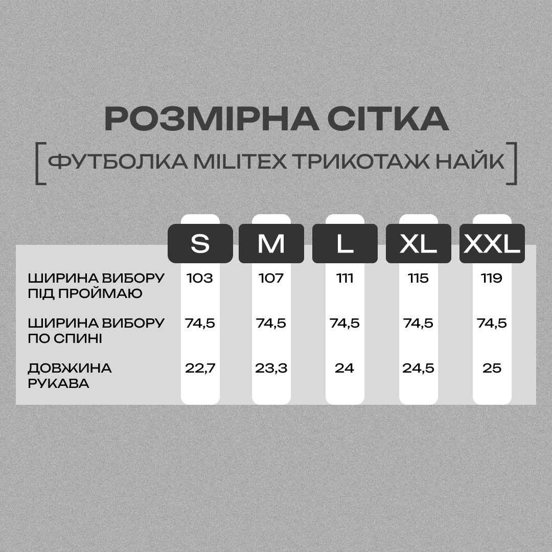 Футболка з швидким висоханням Militex Хакі