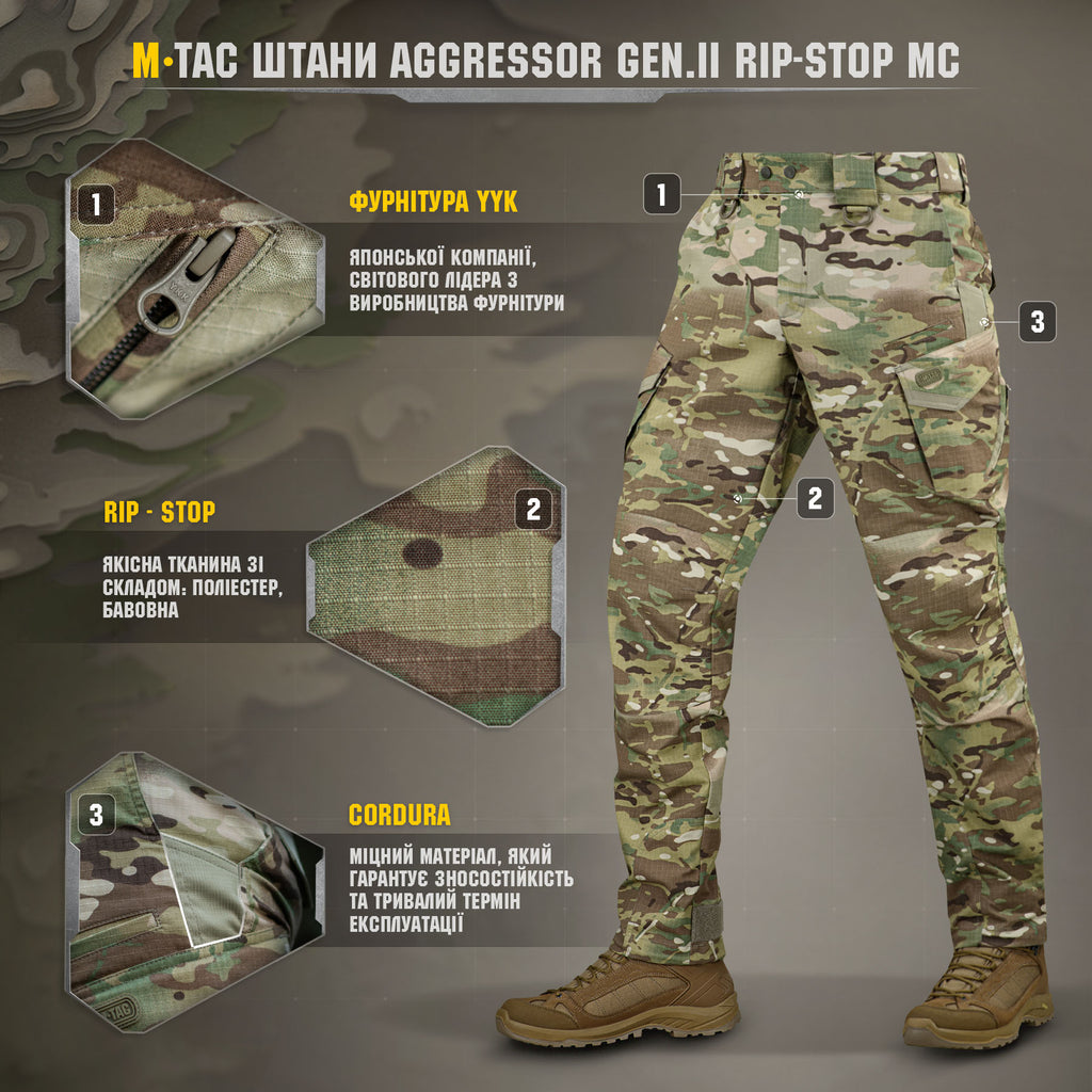 M-Tac штани Aggressor Gen.II Flex Rip-Stop MC