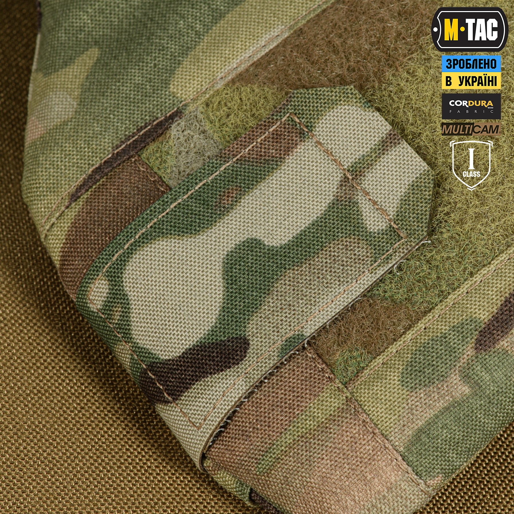 M-Tac плечовий захист з балістичними пакетами 1А для Cuirass QRS Multicam