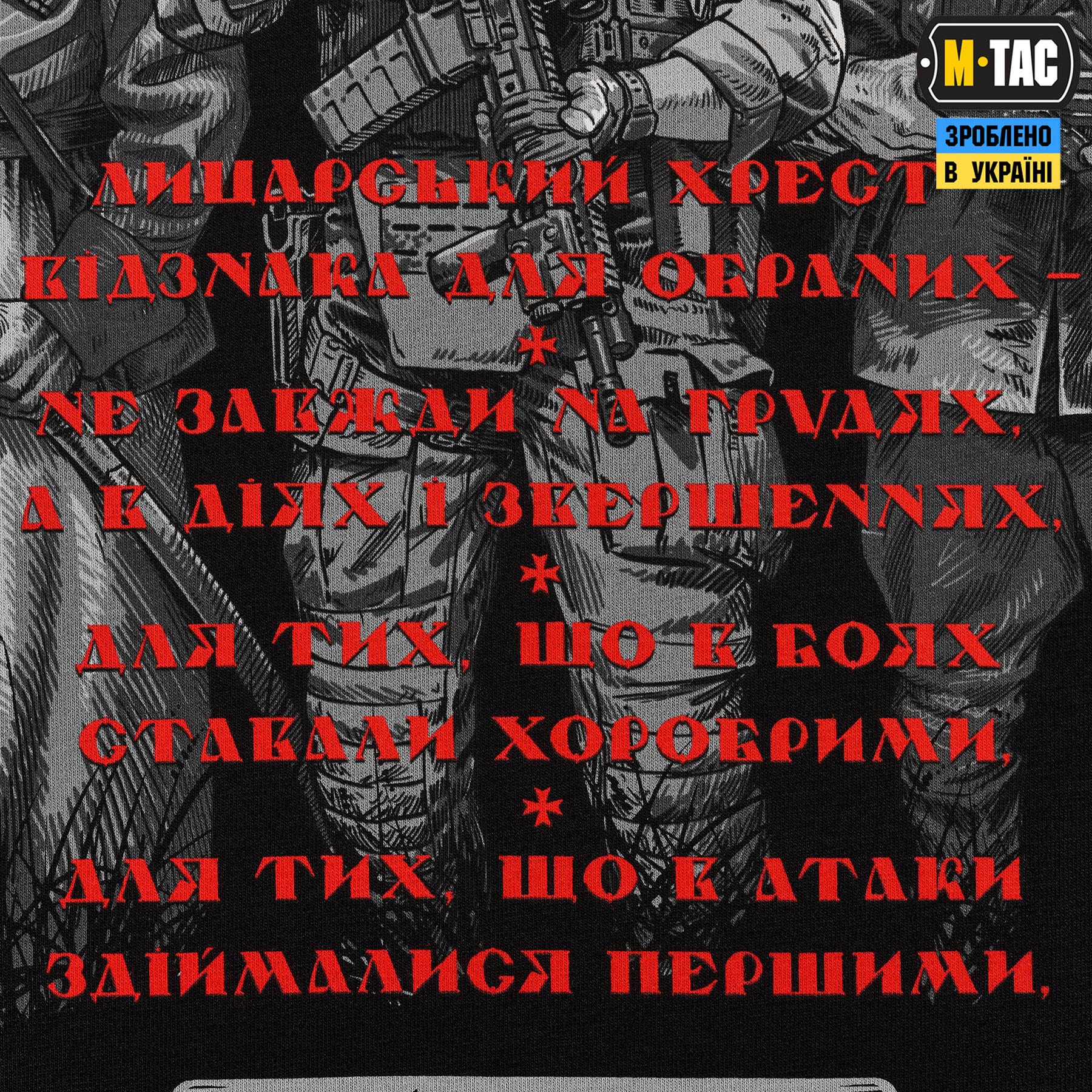 M-Tac футболка Лицарський хрест back Black