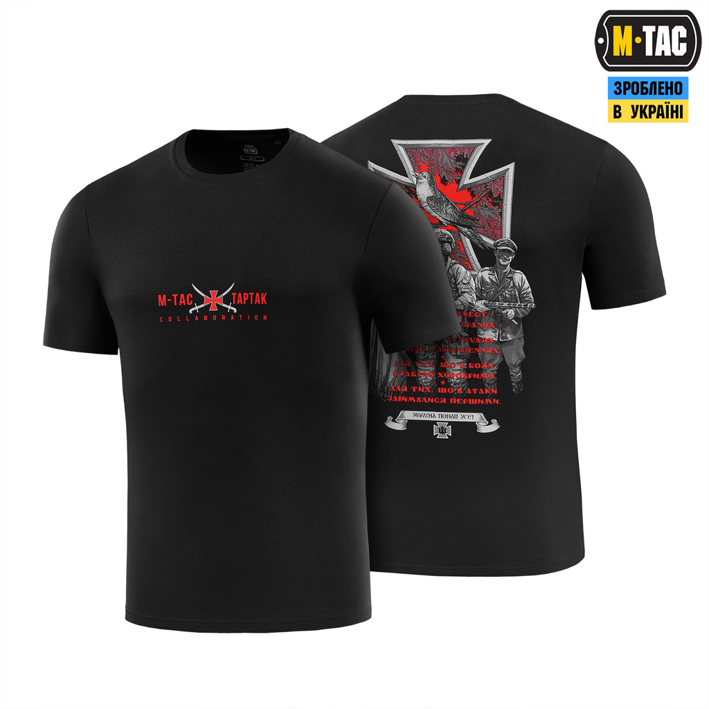 M-Tac футболка Лицарський хрест back Black