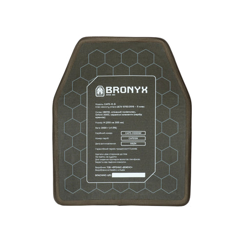 BRONYX бронеплита 5го класу, розмір М