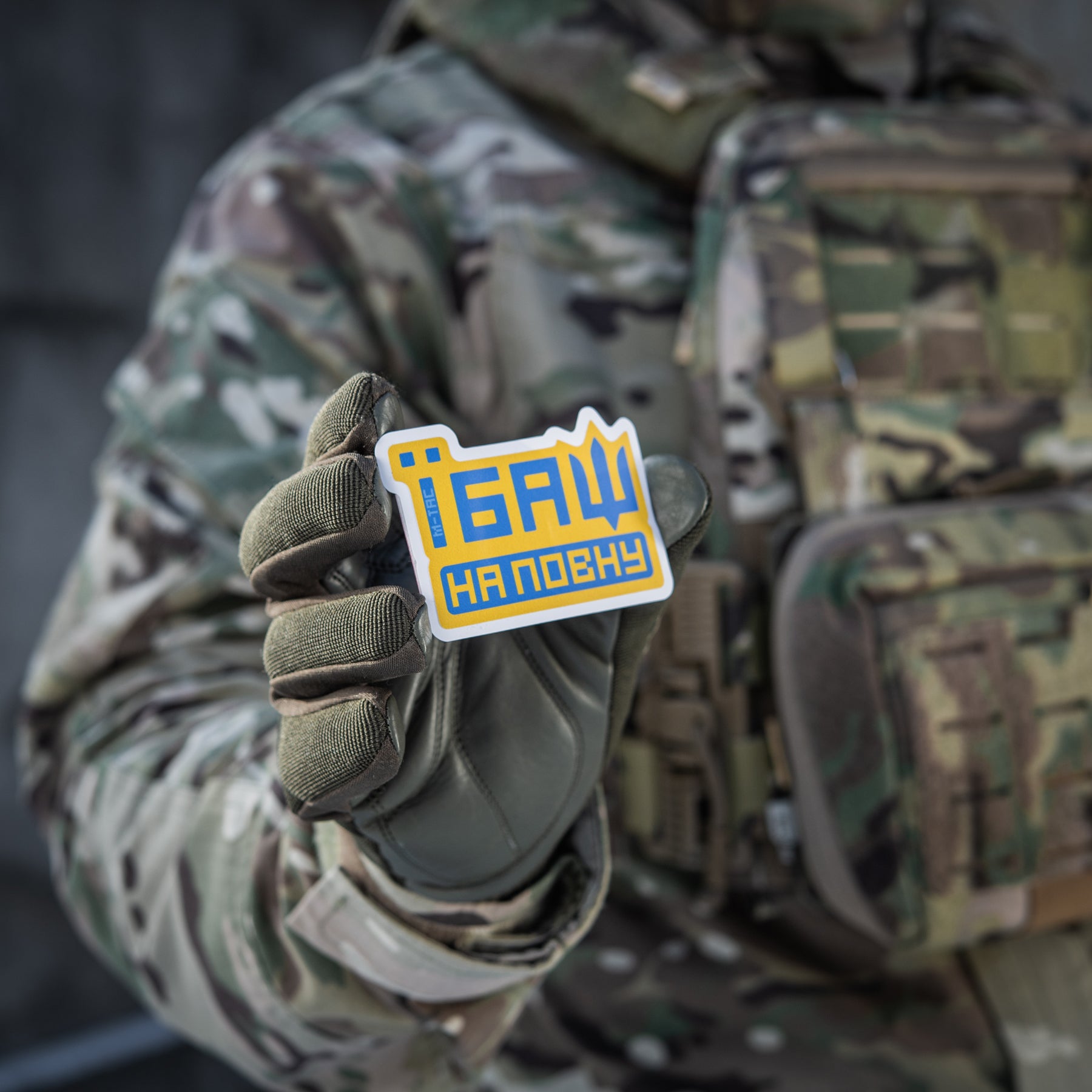 M-Tac наклейка Їбаш на повну Yellow