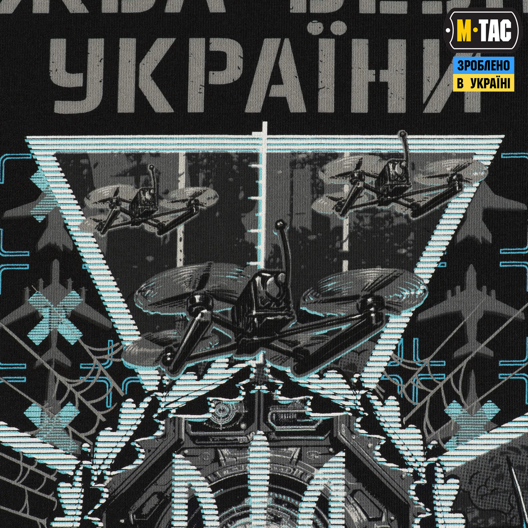M-Tac футболка СБУ Павутина Black