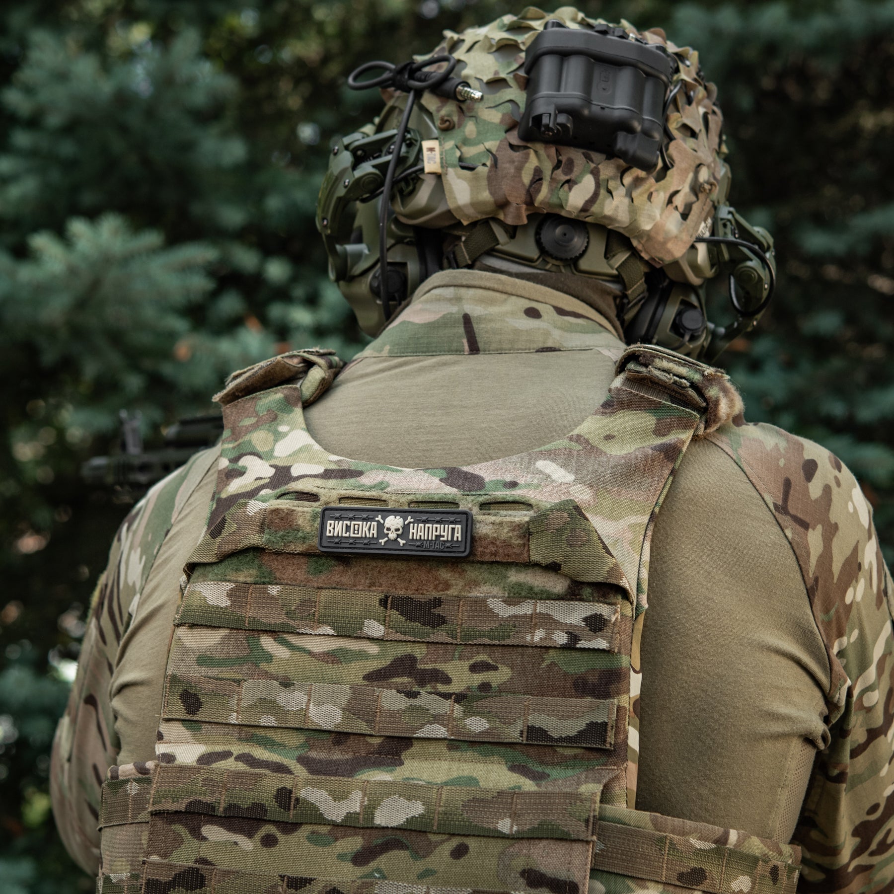 M-Tac нашивка Висока Напруга Gray