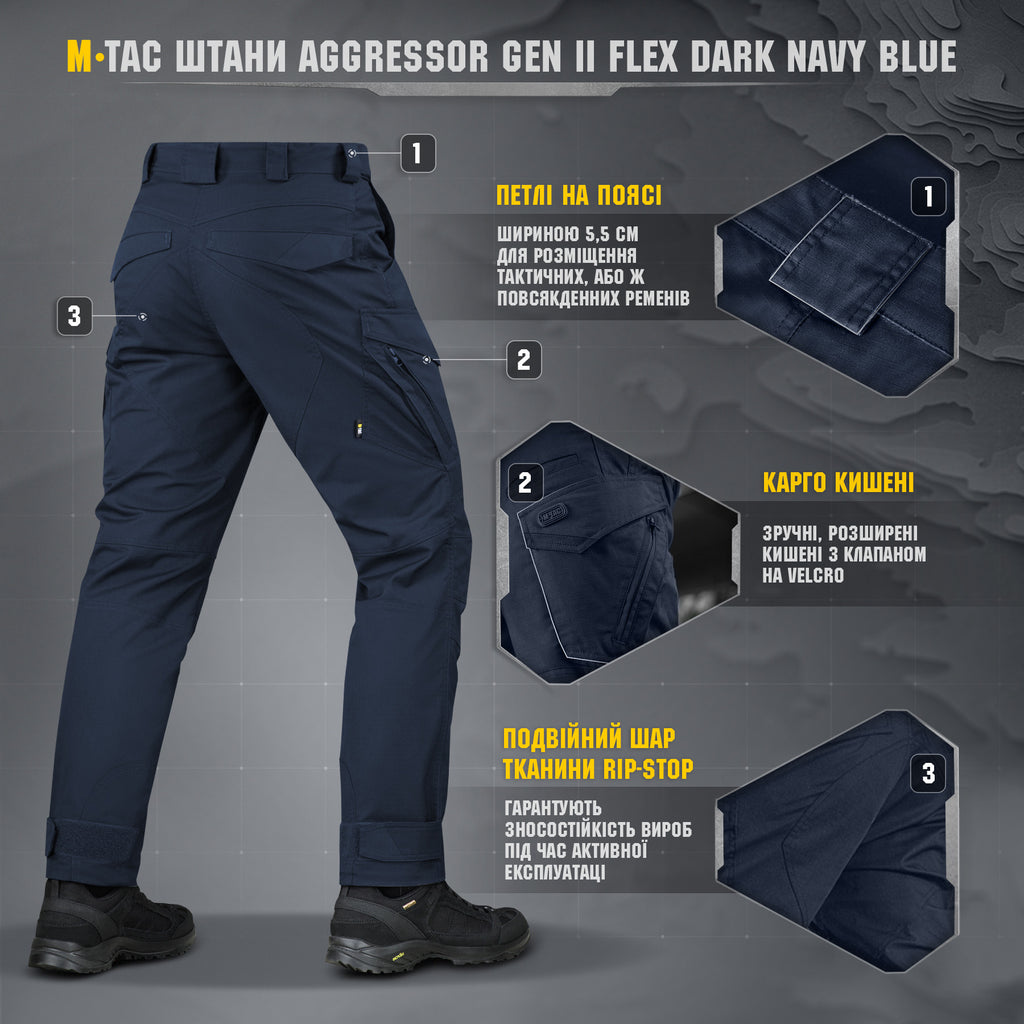 M-Tac штани Aggressor Gen II Flex Dark Navy Blue
