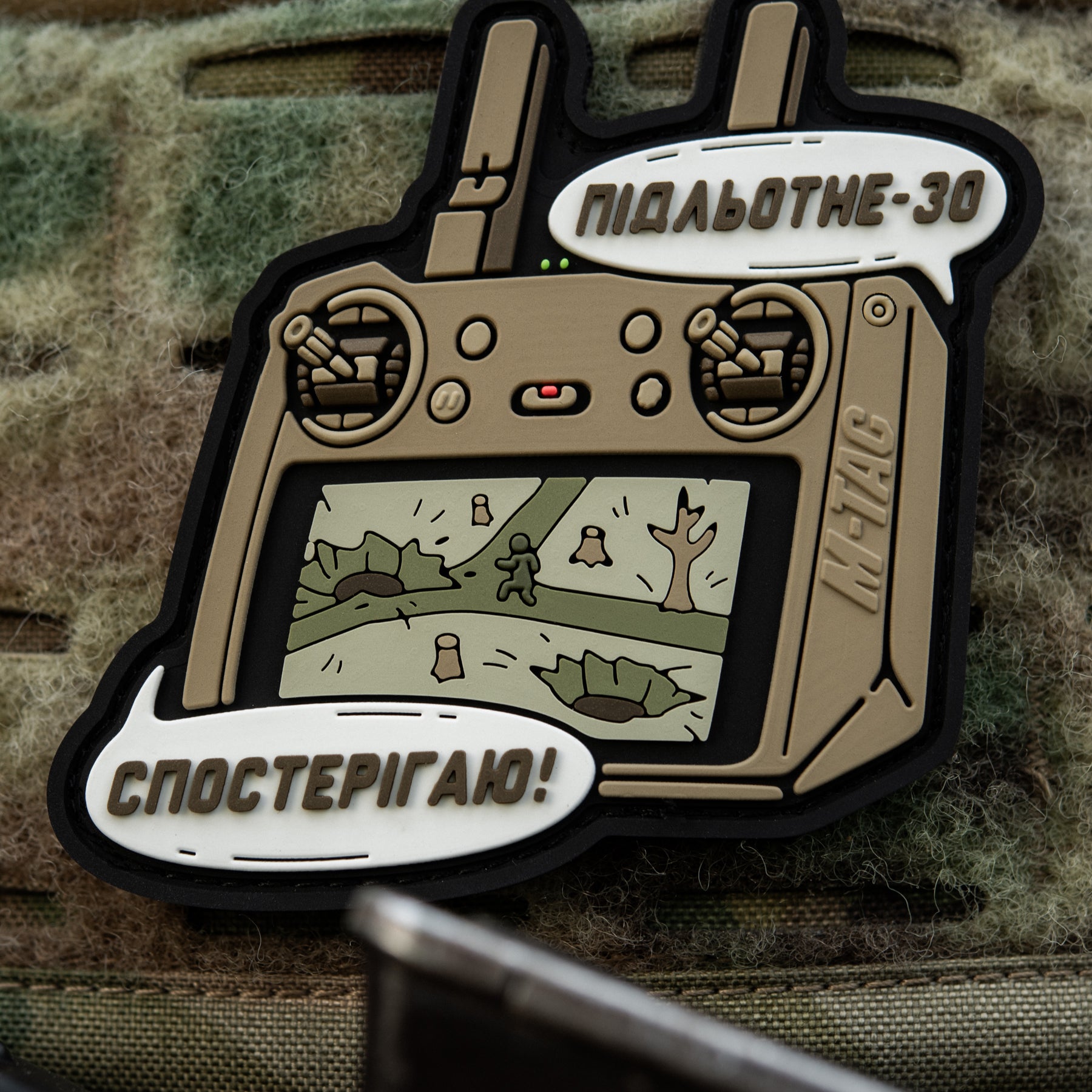 M-Tac нашивка Підльотне 30 (PVC) coyot