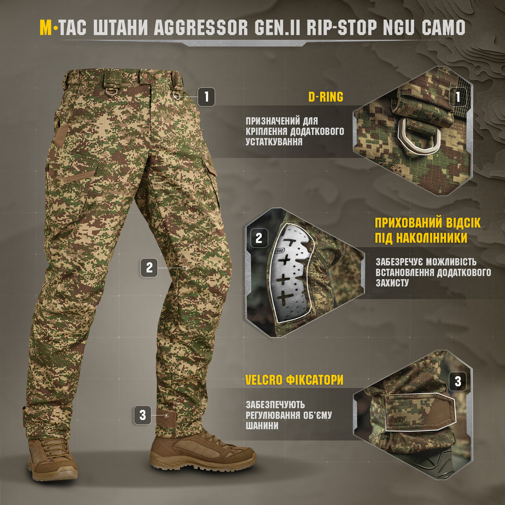 M-Tac штани Aggressor Gen.II Rip-Stop NGU Camo