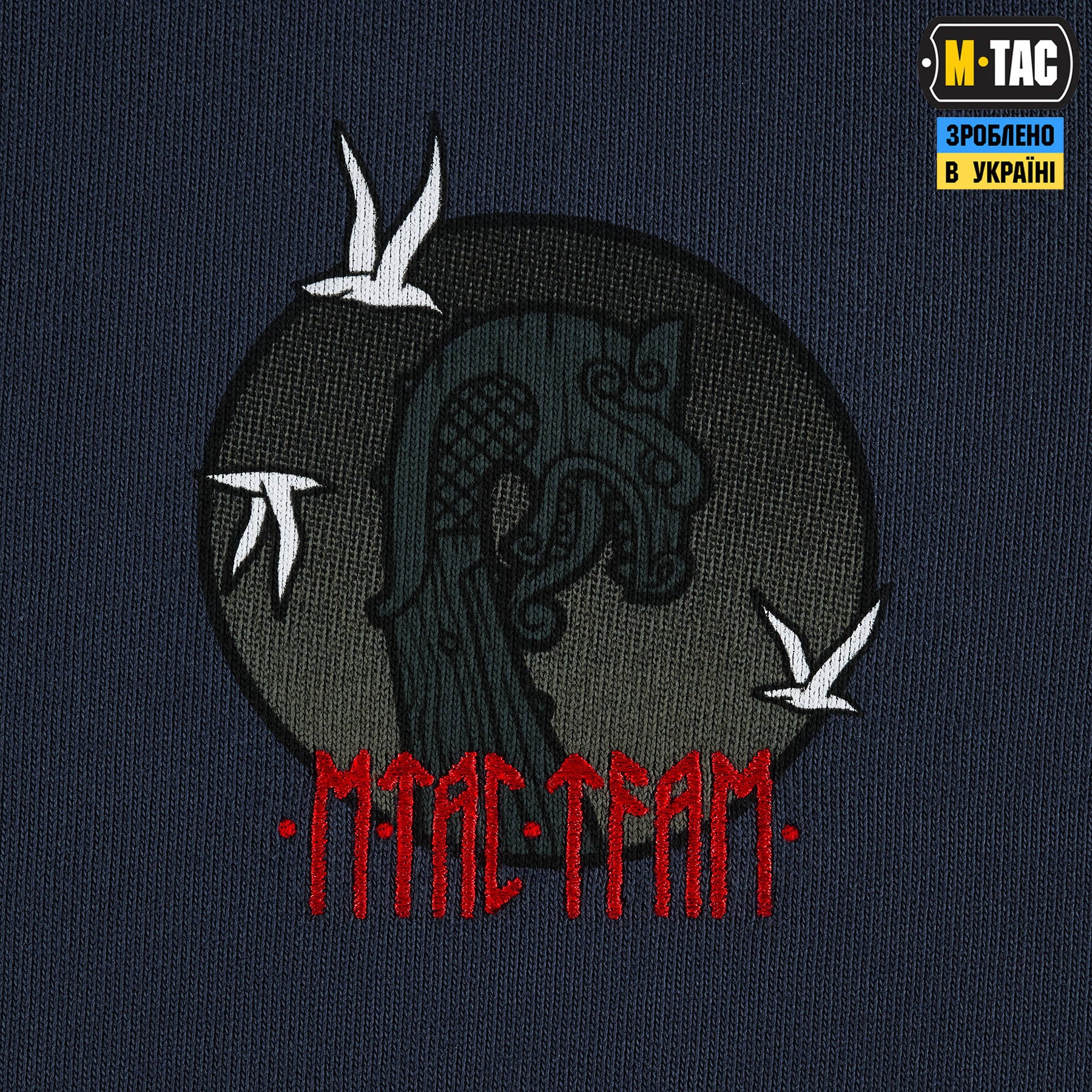 M-Tac кофта Hoodie The Way Cotton Hard Indigo Blue